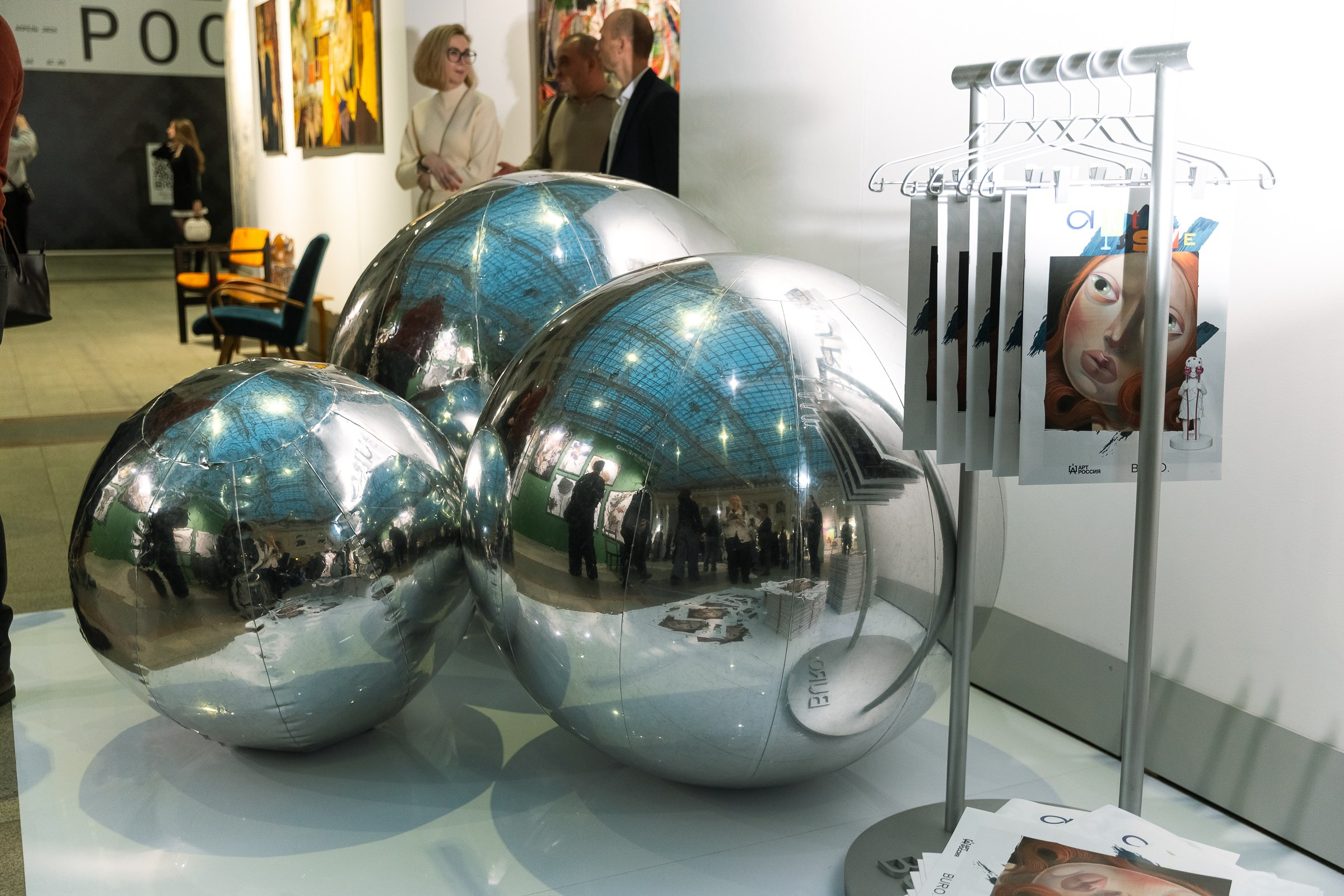 АРТ Россия 2026. Фотограф в Москве