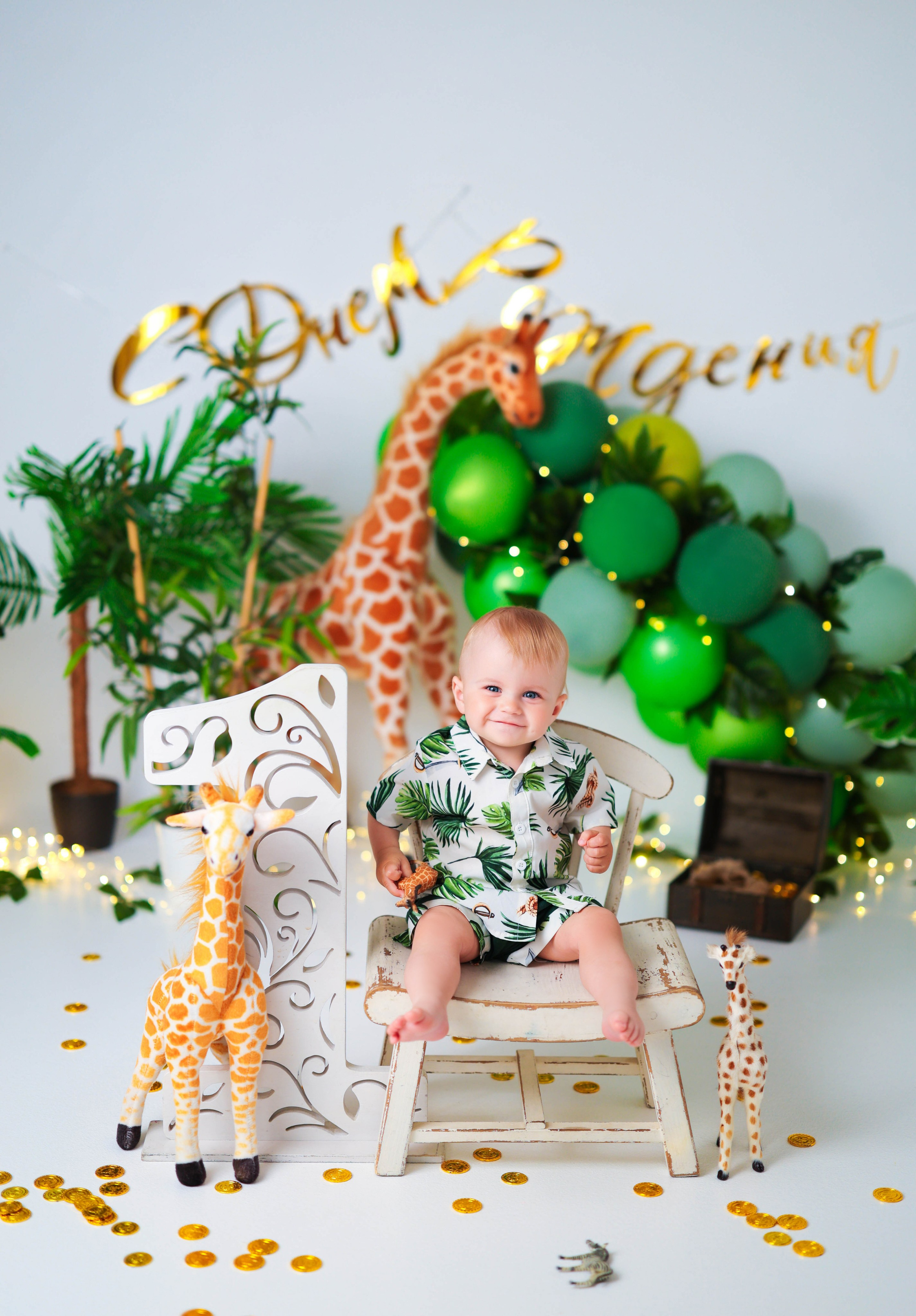 Мальчишки Антураж