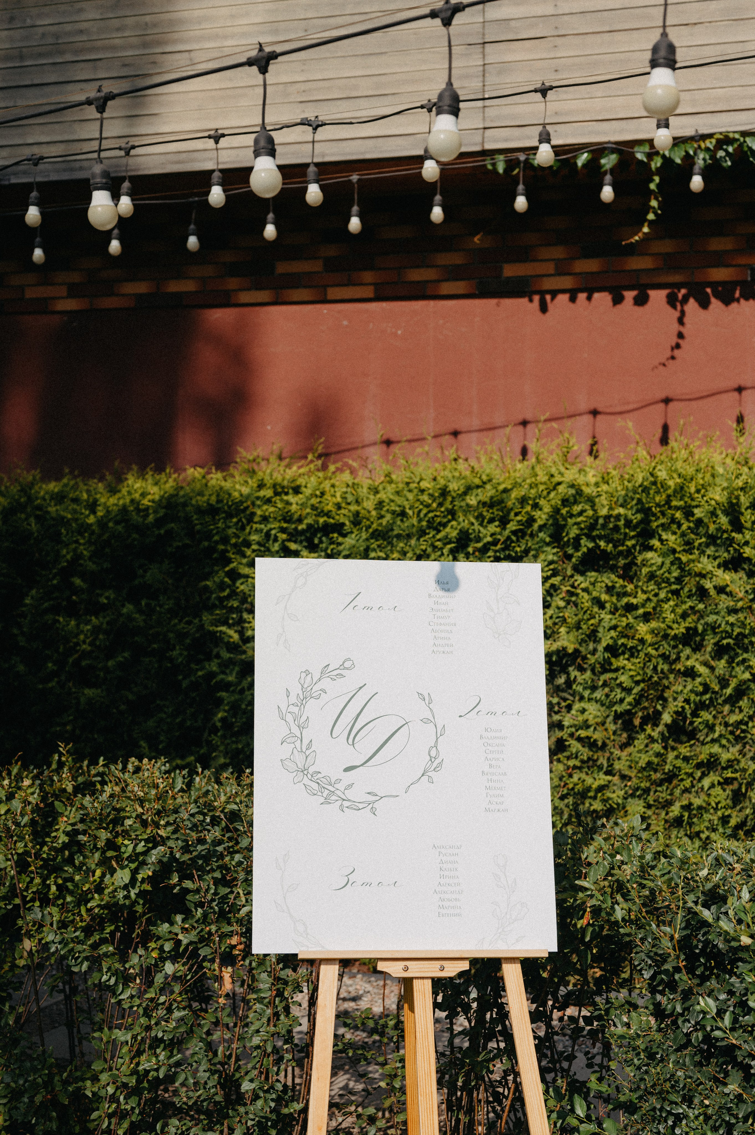 DAR'YA|IL'YA. Фотограф в Алматы Аружан Шалгимбаева