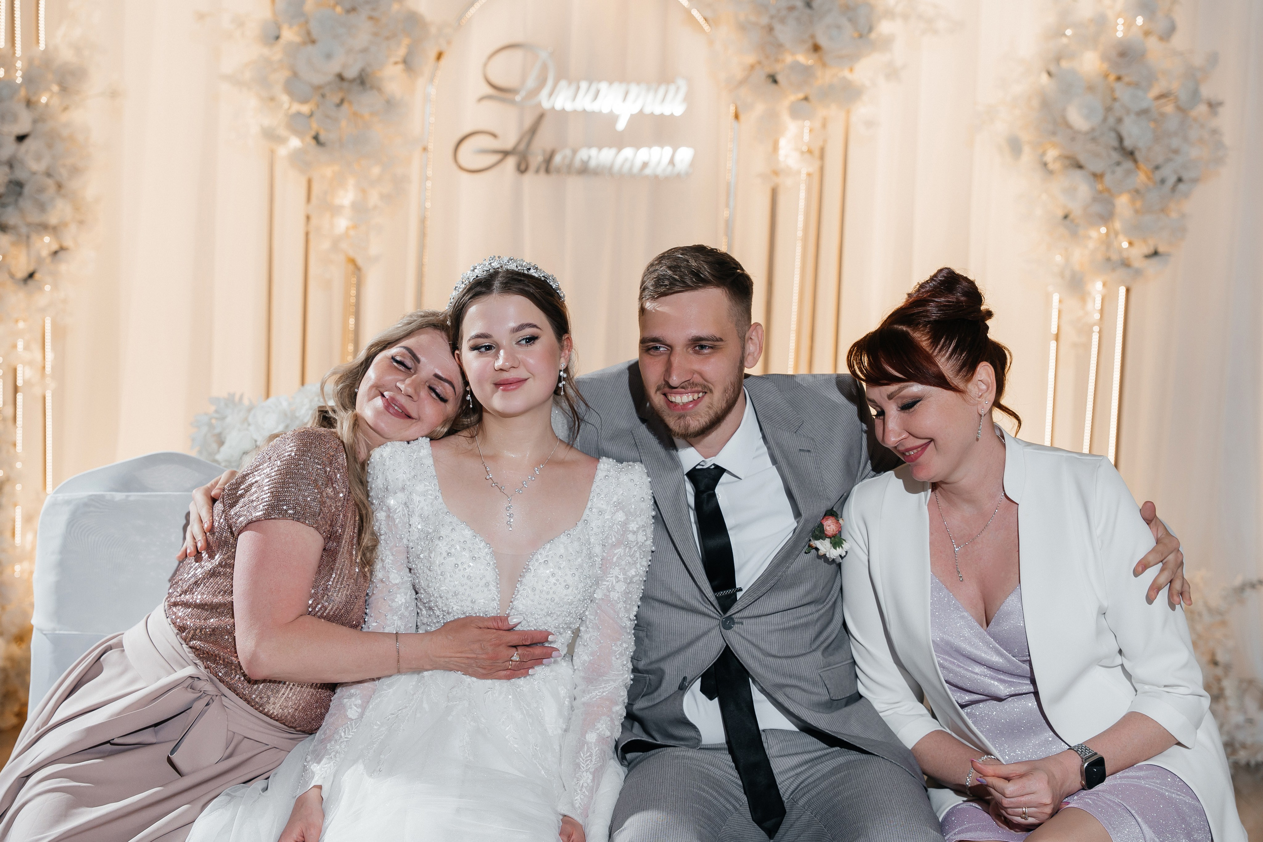 Дмитрий и Анастасия. Главная