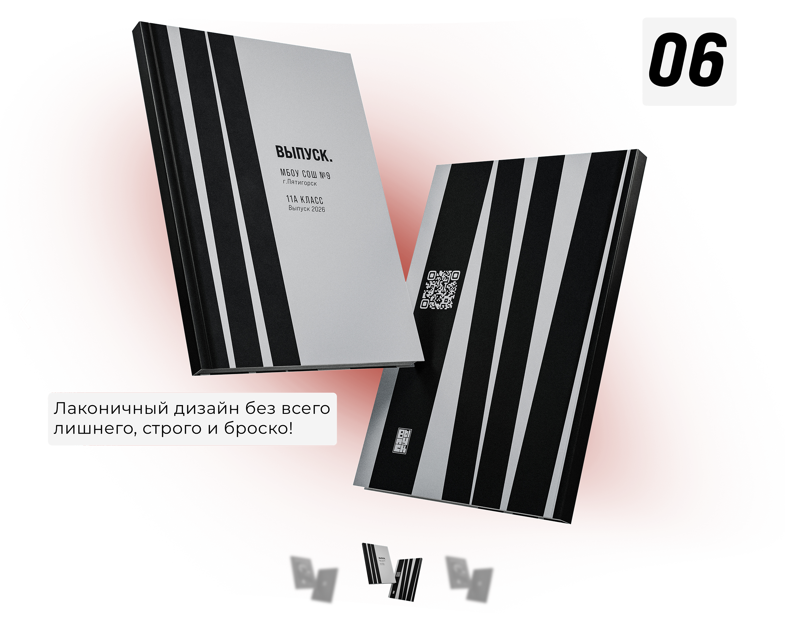 Альбом ВТОРОЙ. ВЫПУСК