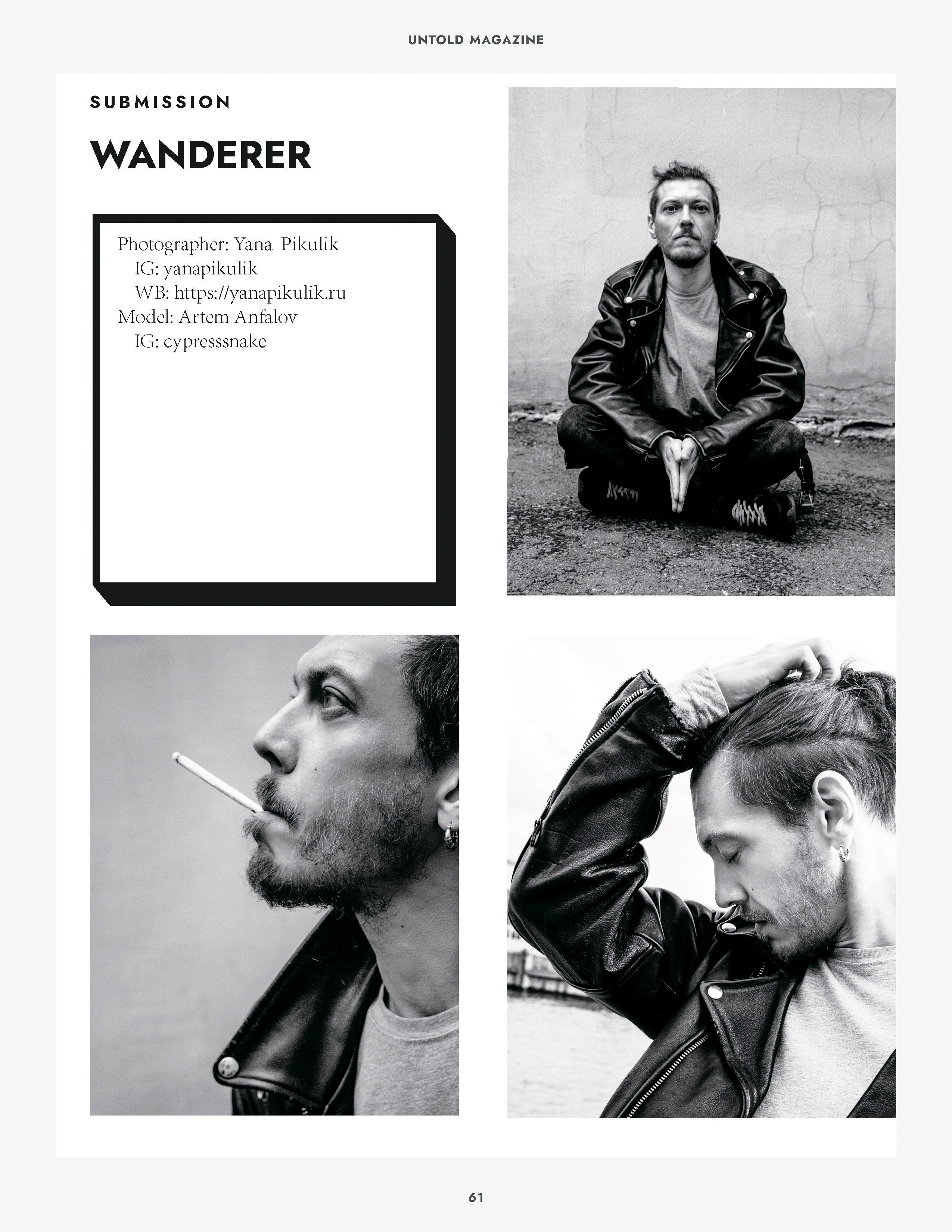 Публикации в журналах. Фотограф в Санкт-Петербурге Яна Пикулик