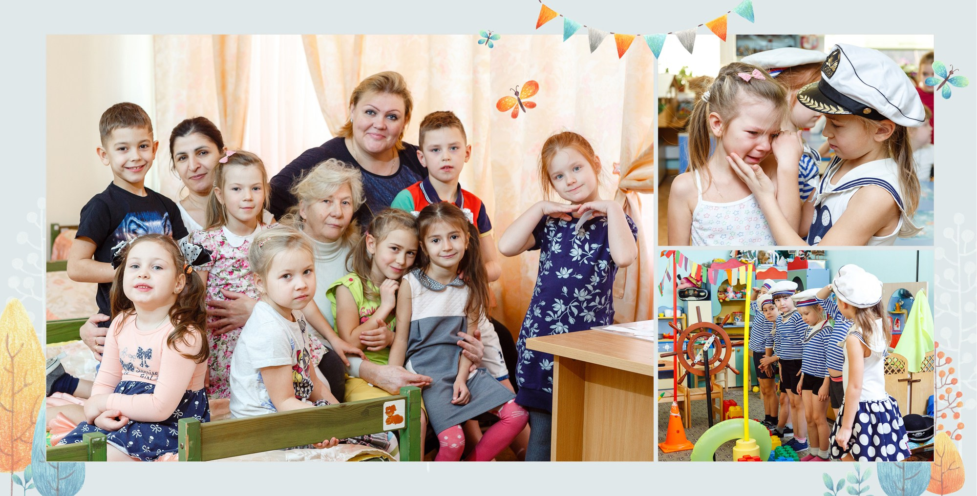 Фотокнига для детского сада. Классный фотограф, по мнению школьников