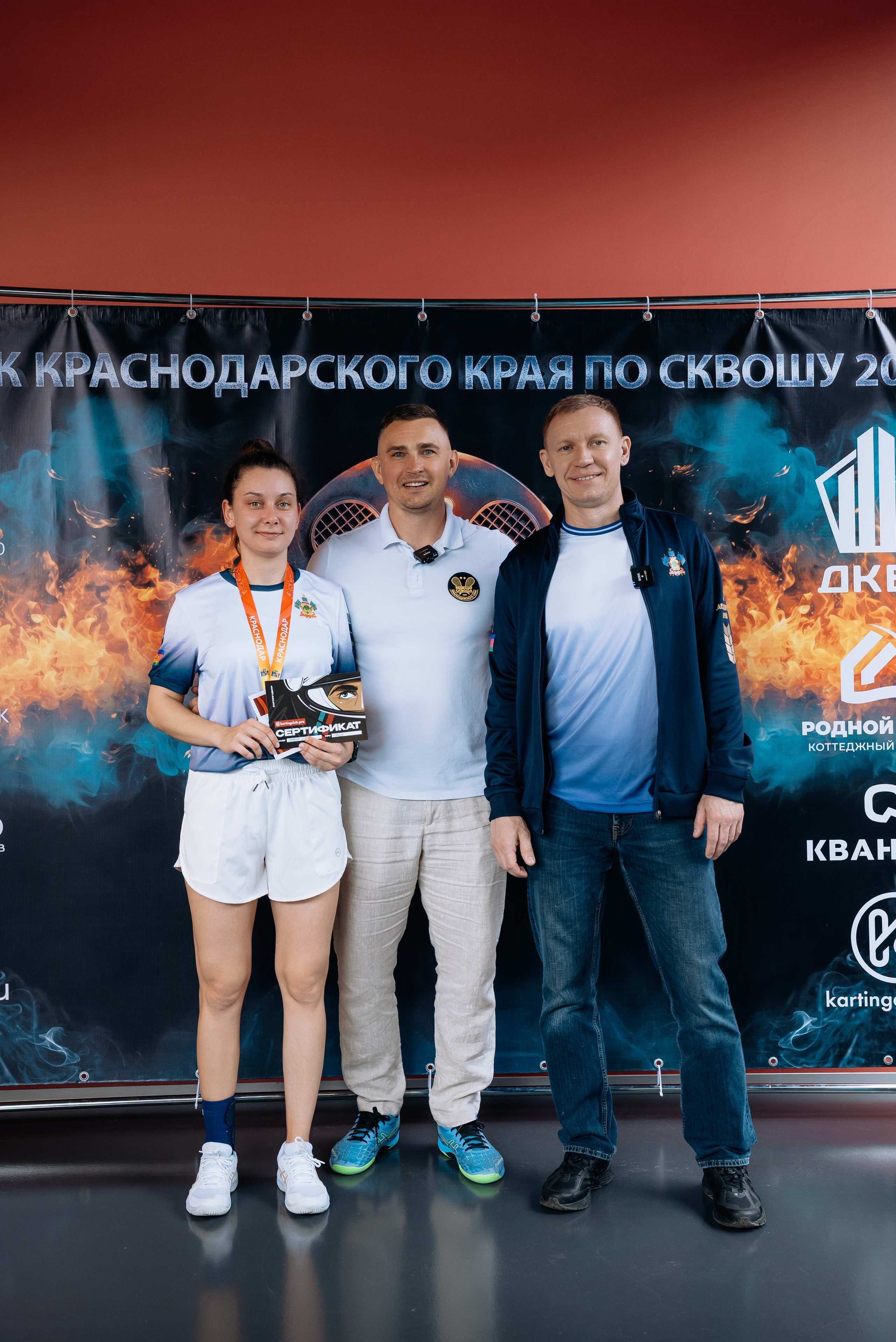 Сквош. Фотограф семейный мероприятия Краснодар Анапа Геленджик Новороссийск Поборежье