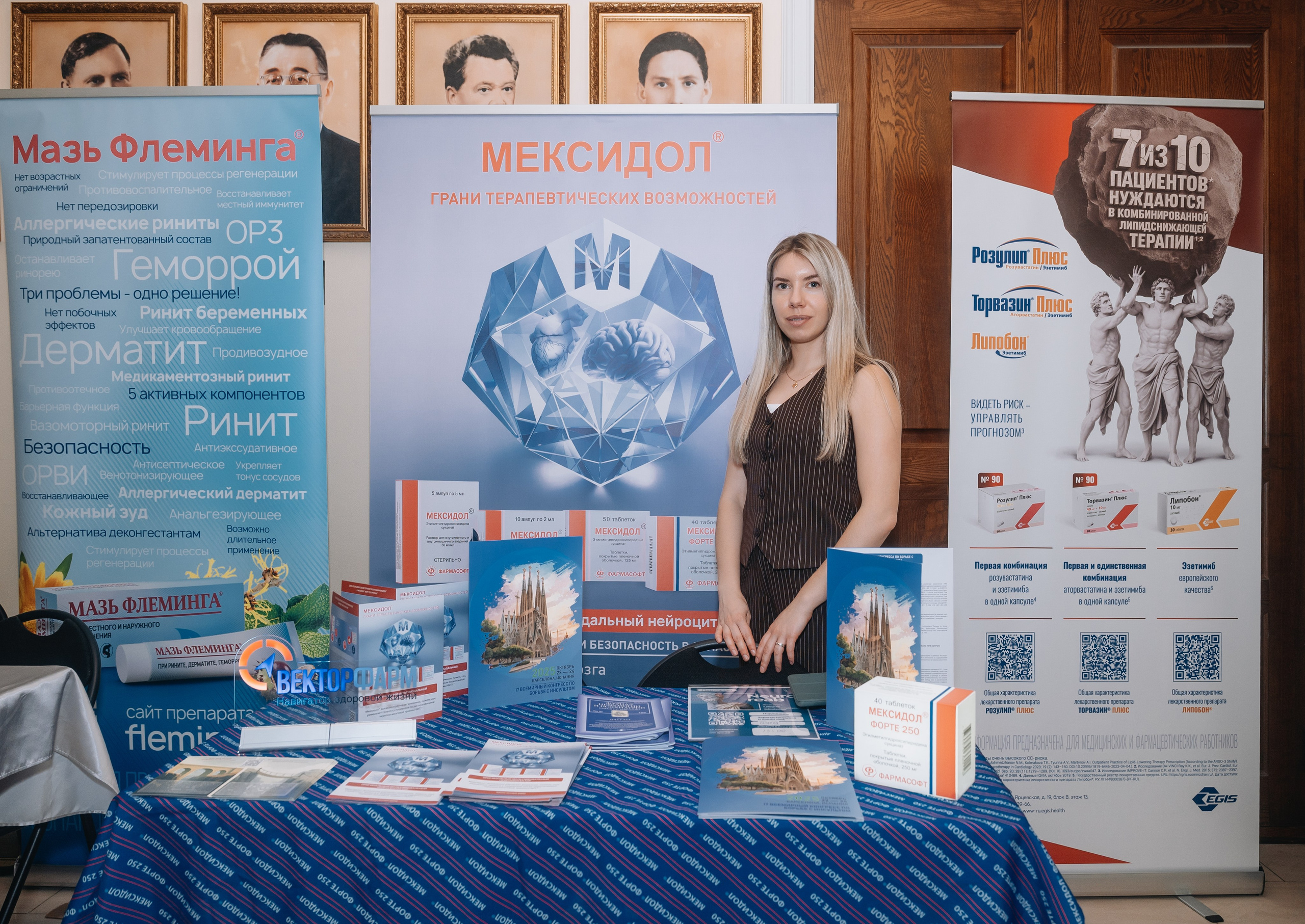 Медицинская конференция. Ставрополь. Апрель 2026. Фотограф семейный мероприятия Краснодар Анапа Геленджик Новороссийск Поборежье