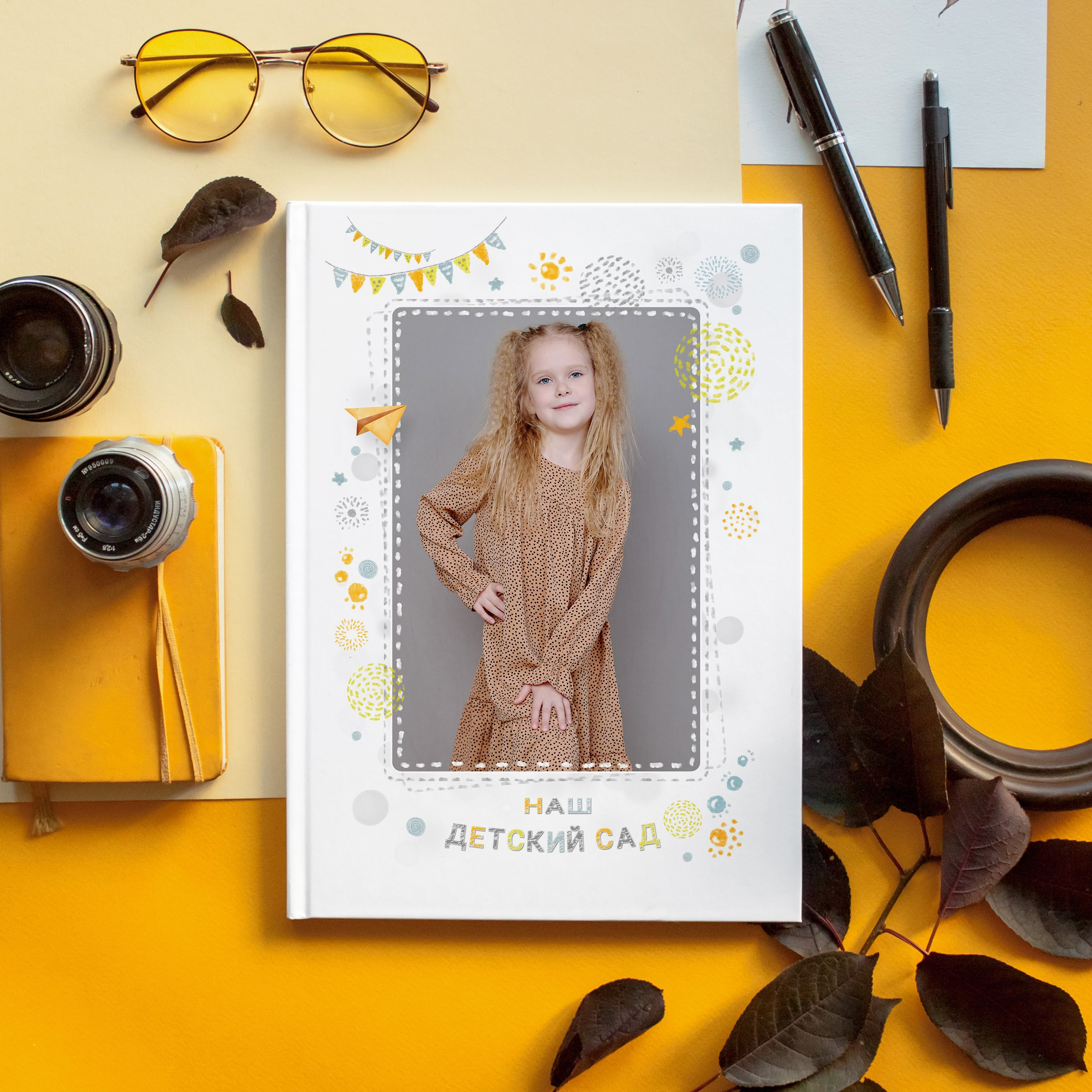 2 разворота Персональный