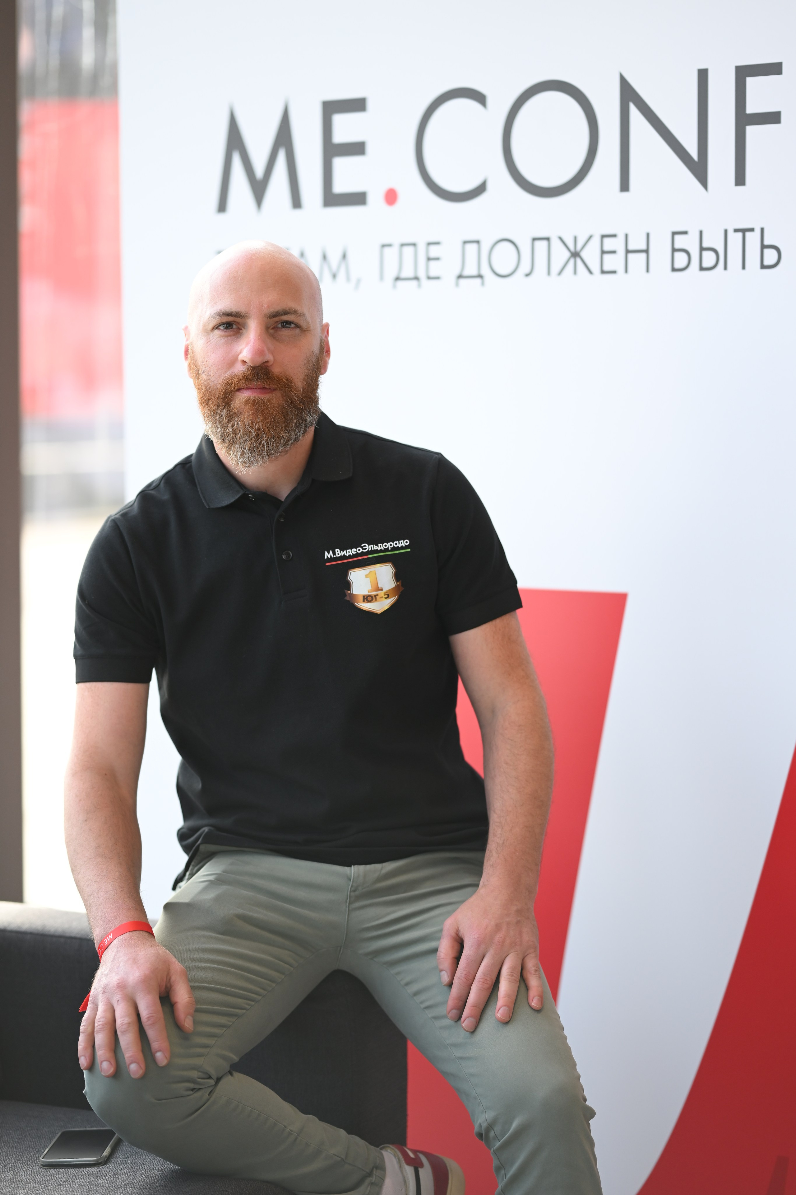 Me conf | Live Arena. Портфолио