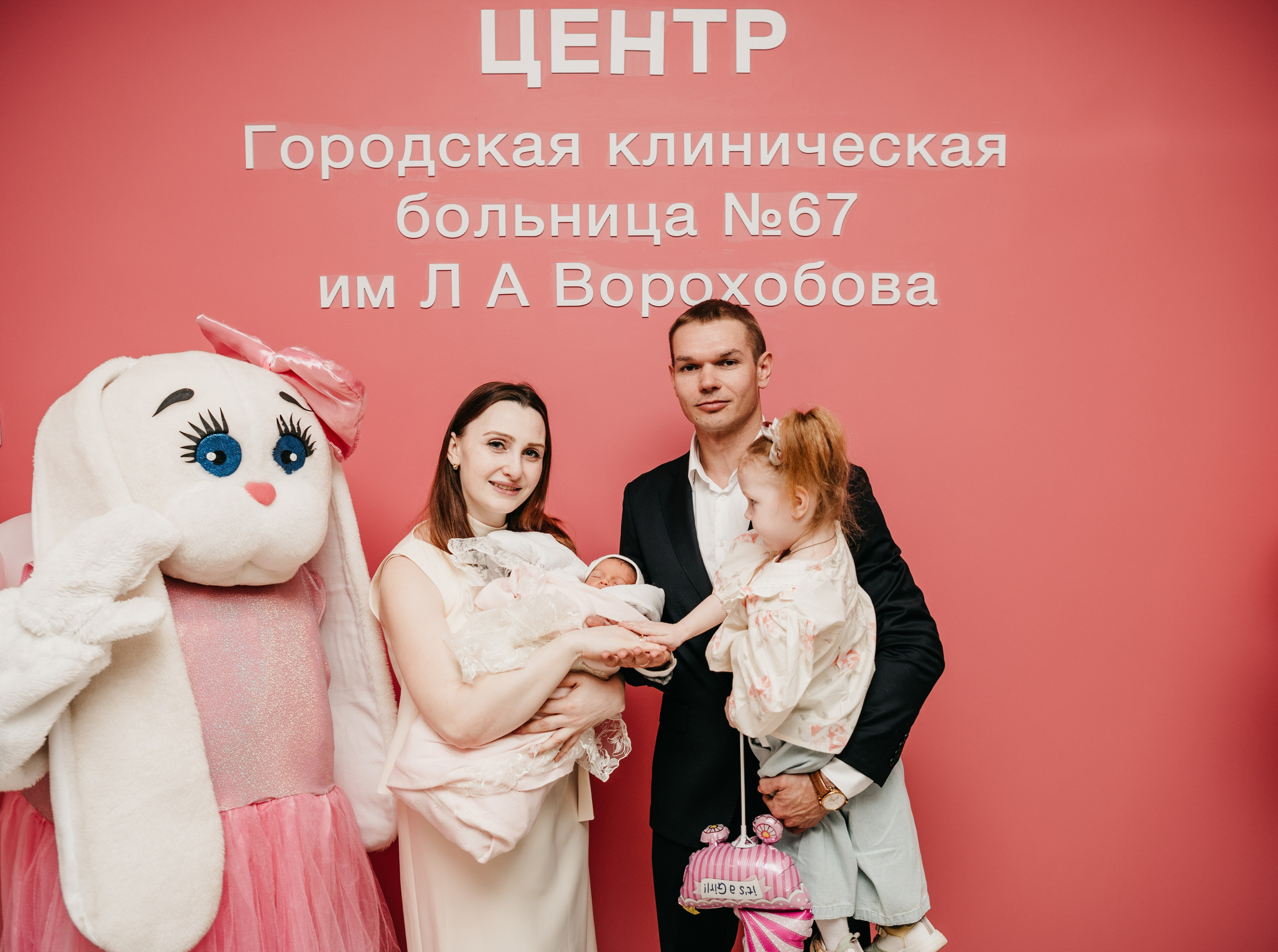 Выписка малышки. ГКБ 67 им. Ворохобова. Фотограф на выписку из роддома в Москве и МО