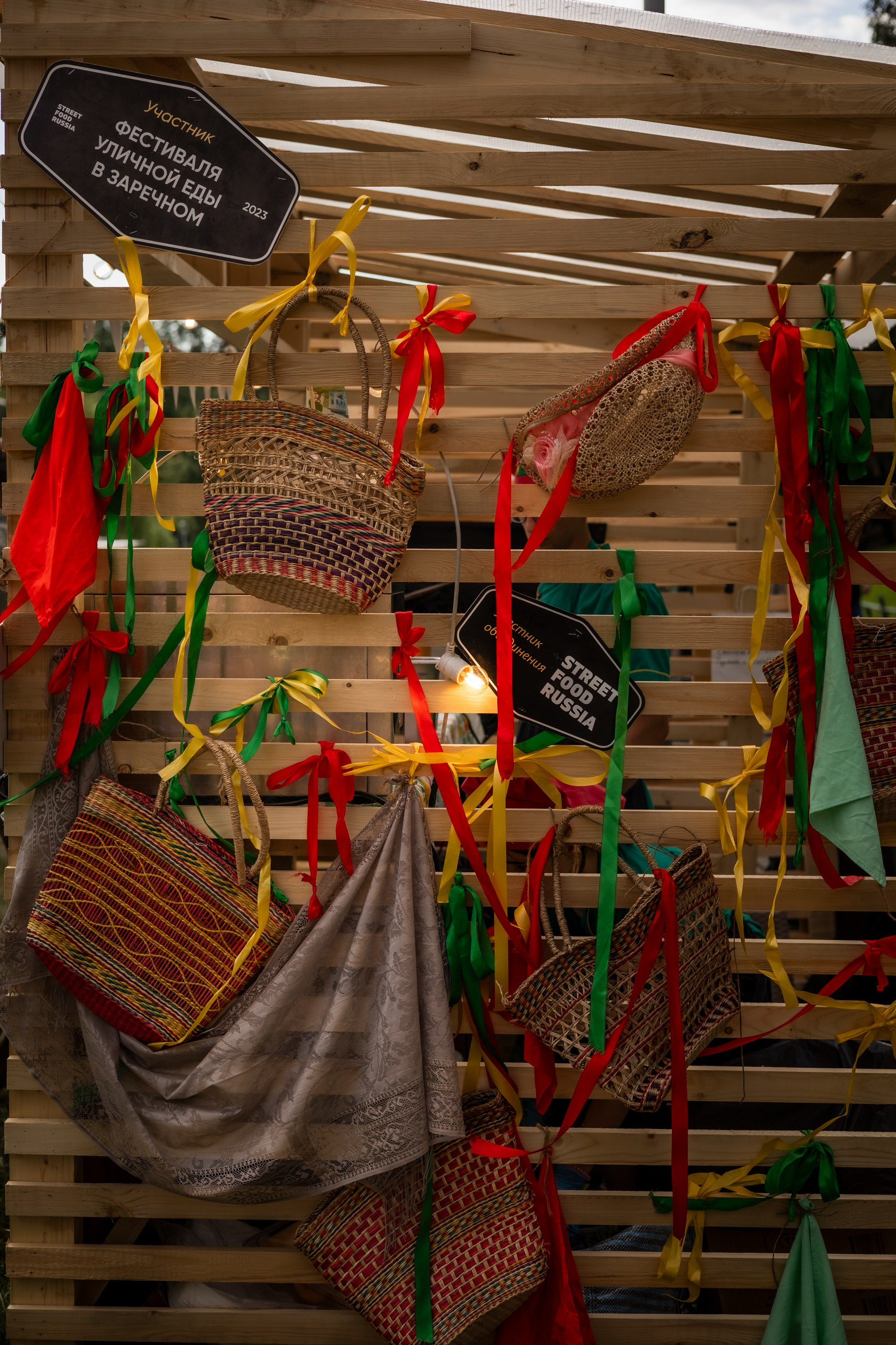 ЛУКОВ ФЕСТ 2024 ДЕНЬ 1. Главная