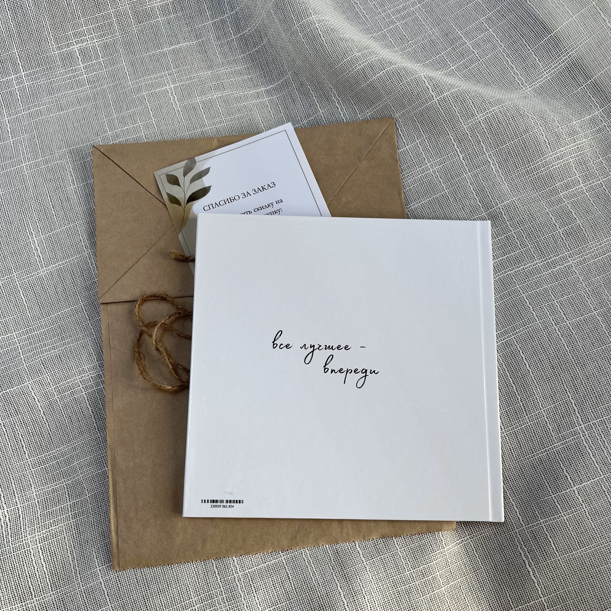 «Сеймейная фотосессия» Стандарт — 24 страниц. ФОТОГРАФ в Якутске Сардана Баишева