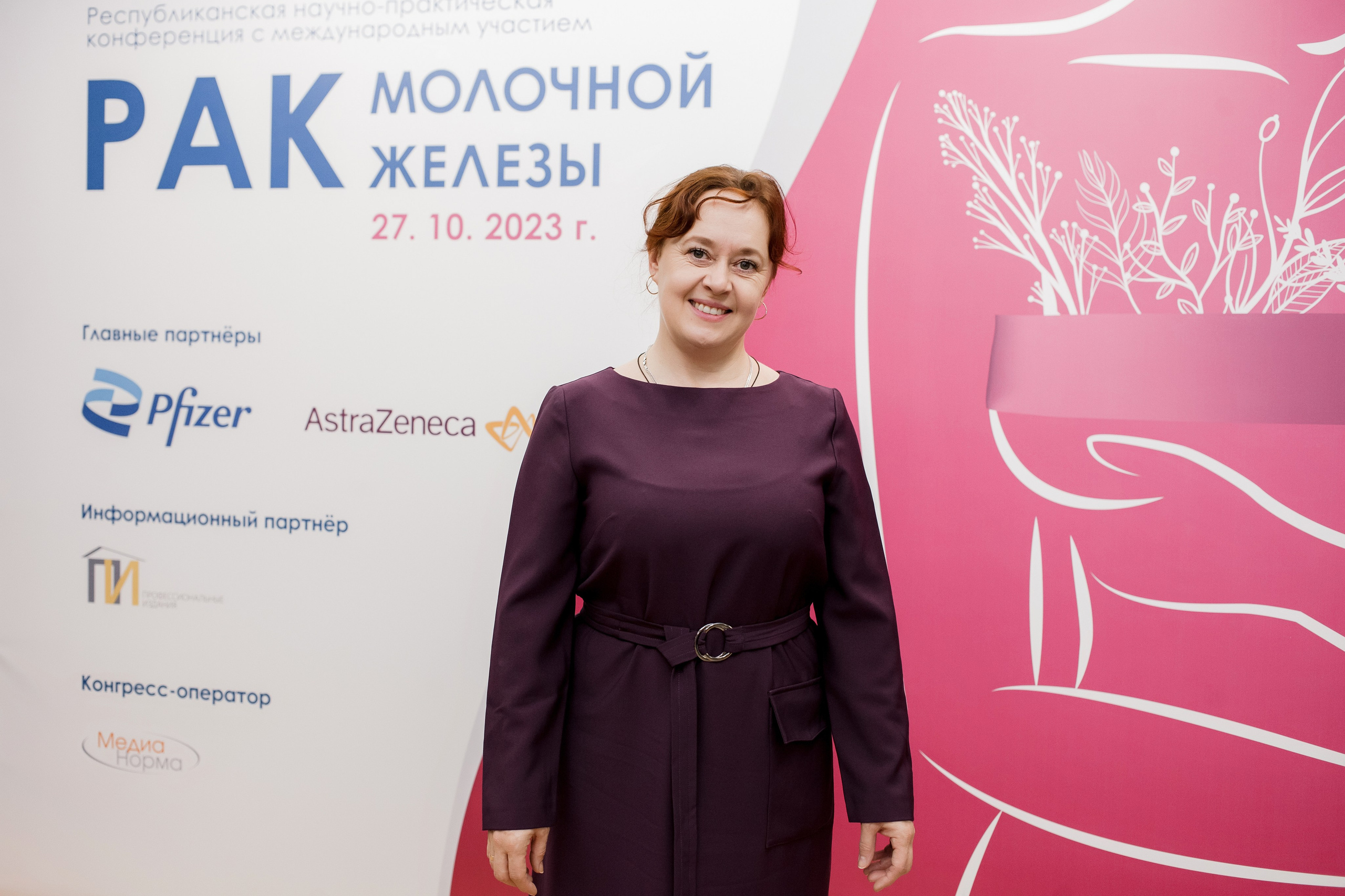 Репортажная фотосессия на медицинской конференции. КОНТЕНТ ФОТОГРАФ