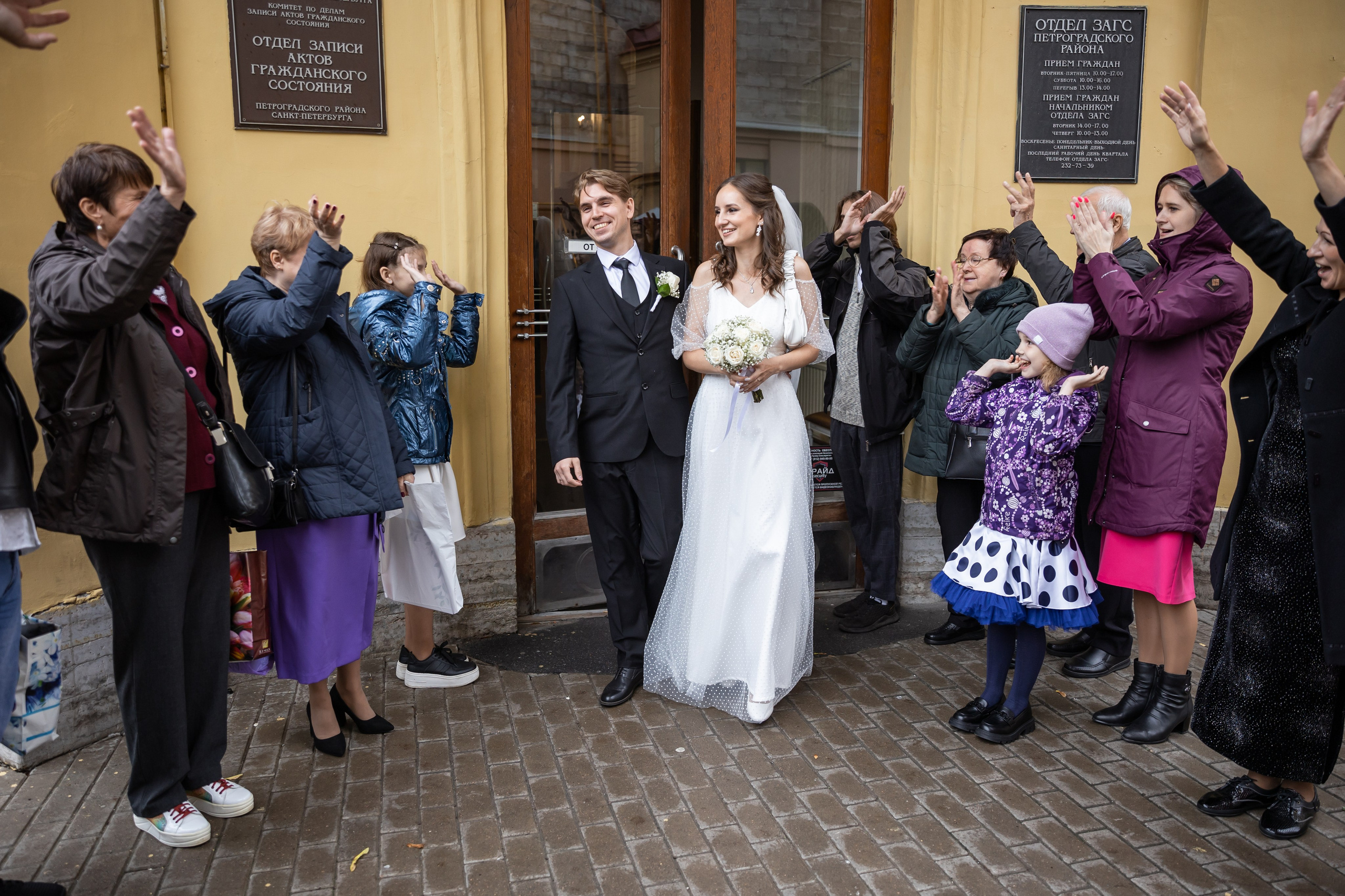 ЗАГС. Свадебный фотограф Санкт-Петербург Катерина Ширяева