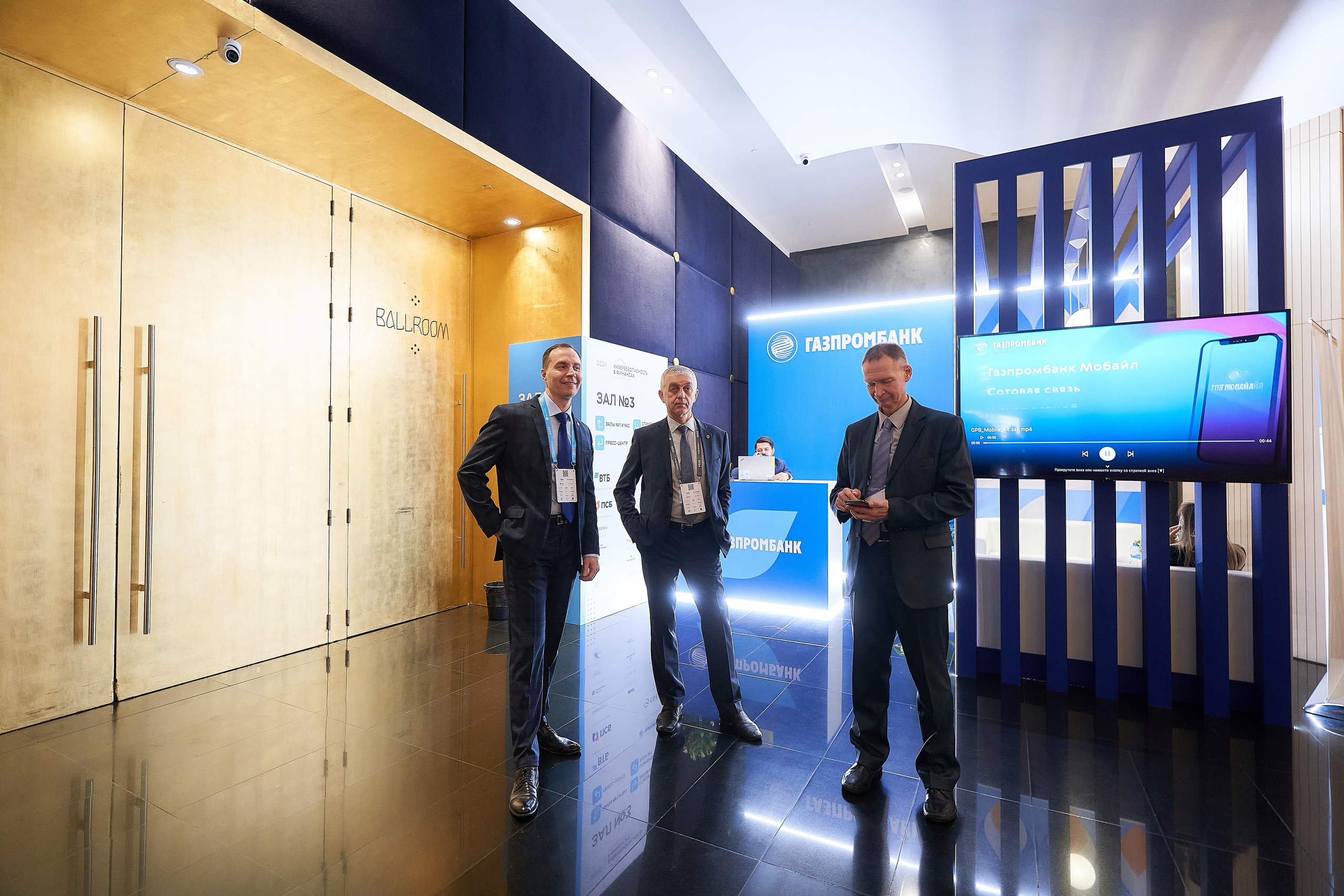 Кибербезопасность в финансах. Хаятт 2025. Фотограф и видеограф в Екатеринбурге