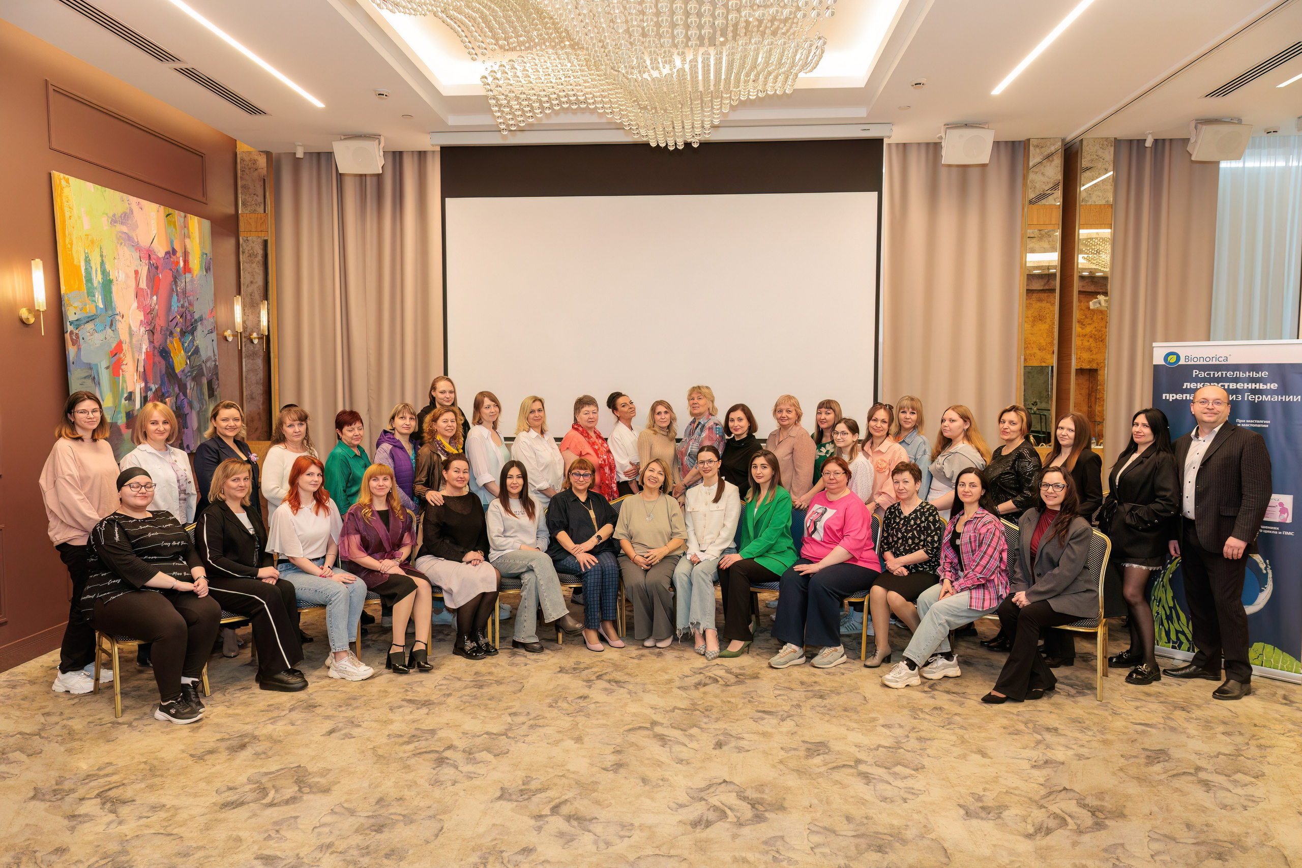 Семинары и тренинги. Серия 54