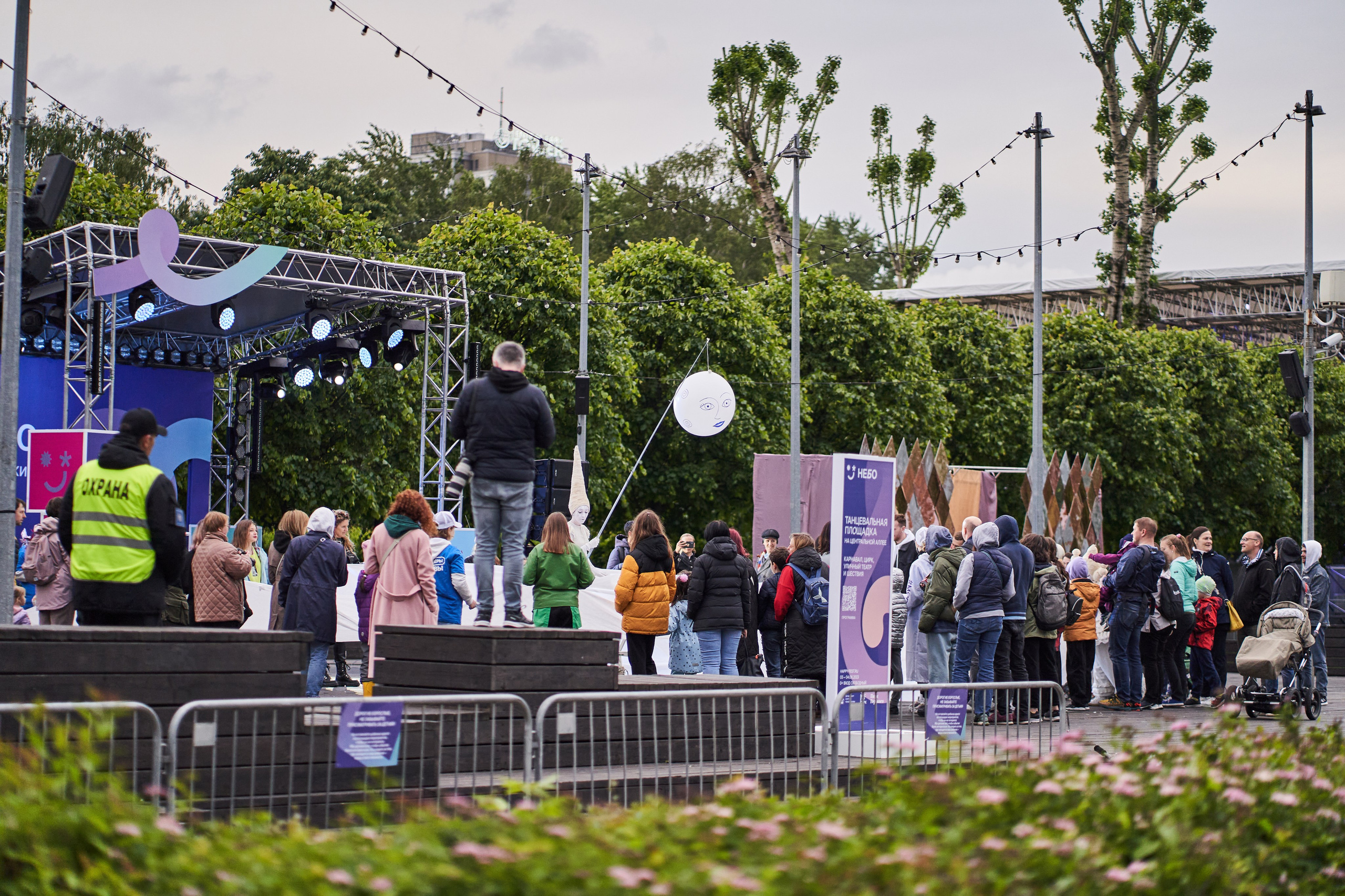 Небо | Парк Горького. Профессиональная фотосъемка в Москве