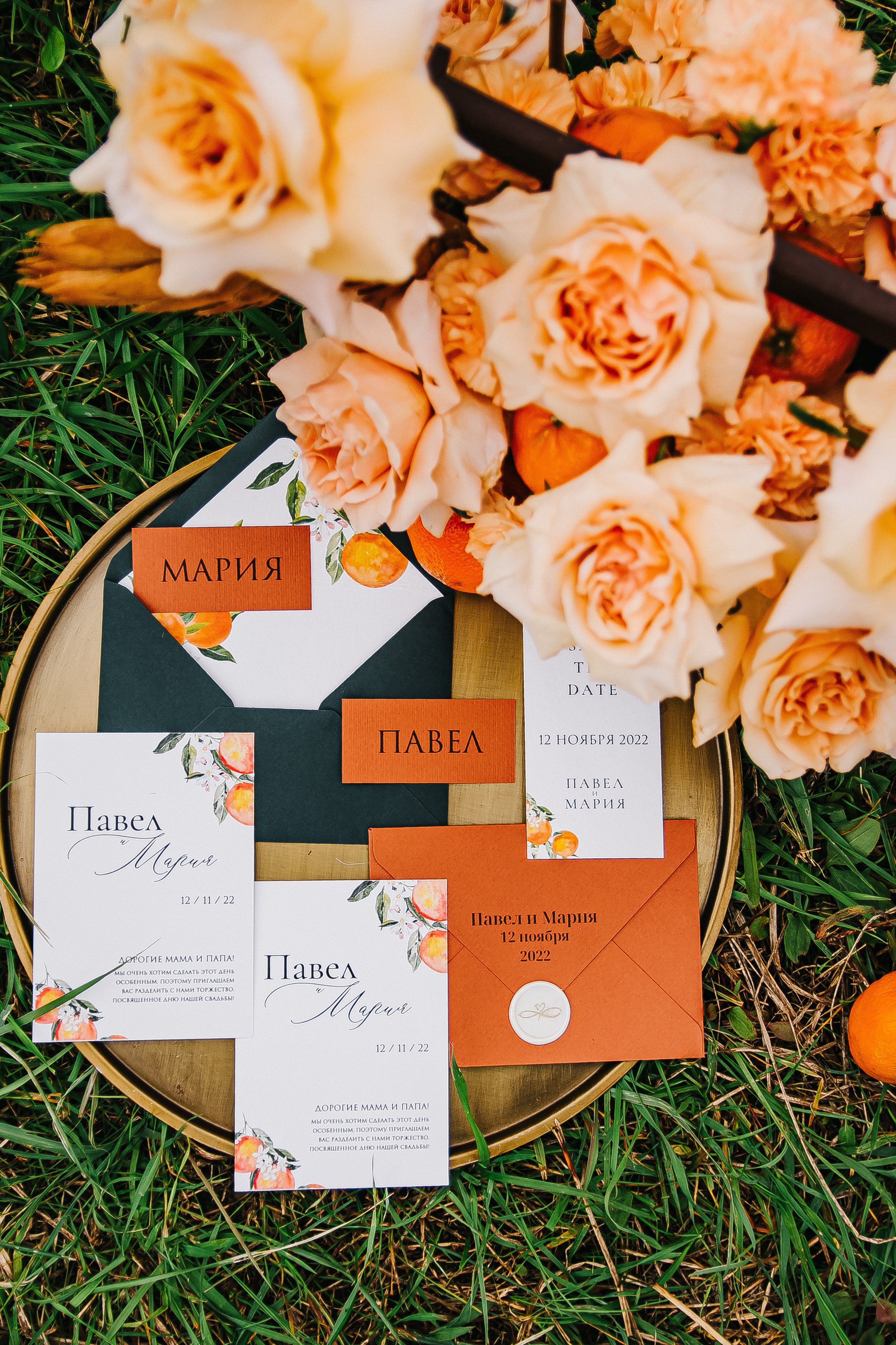 Свадебная фотосессия в мандариновой роще — Павел и Мария