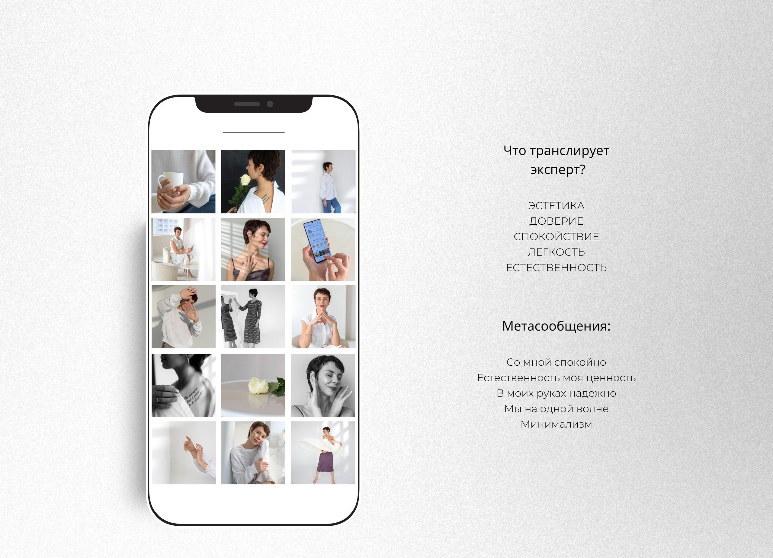 Ирина, косметолог, тату-мастер. Главная