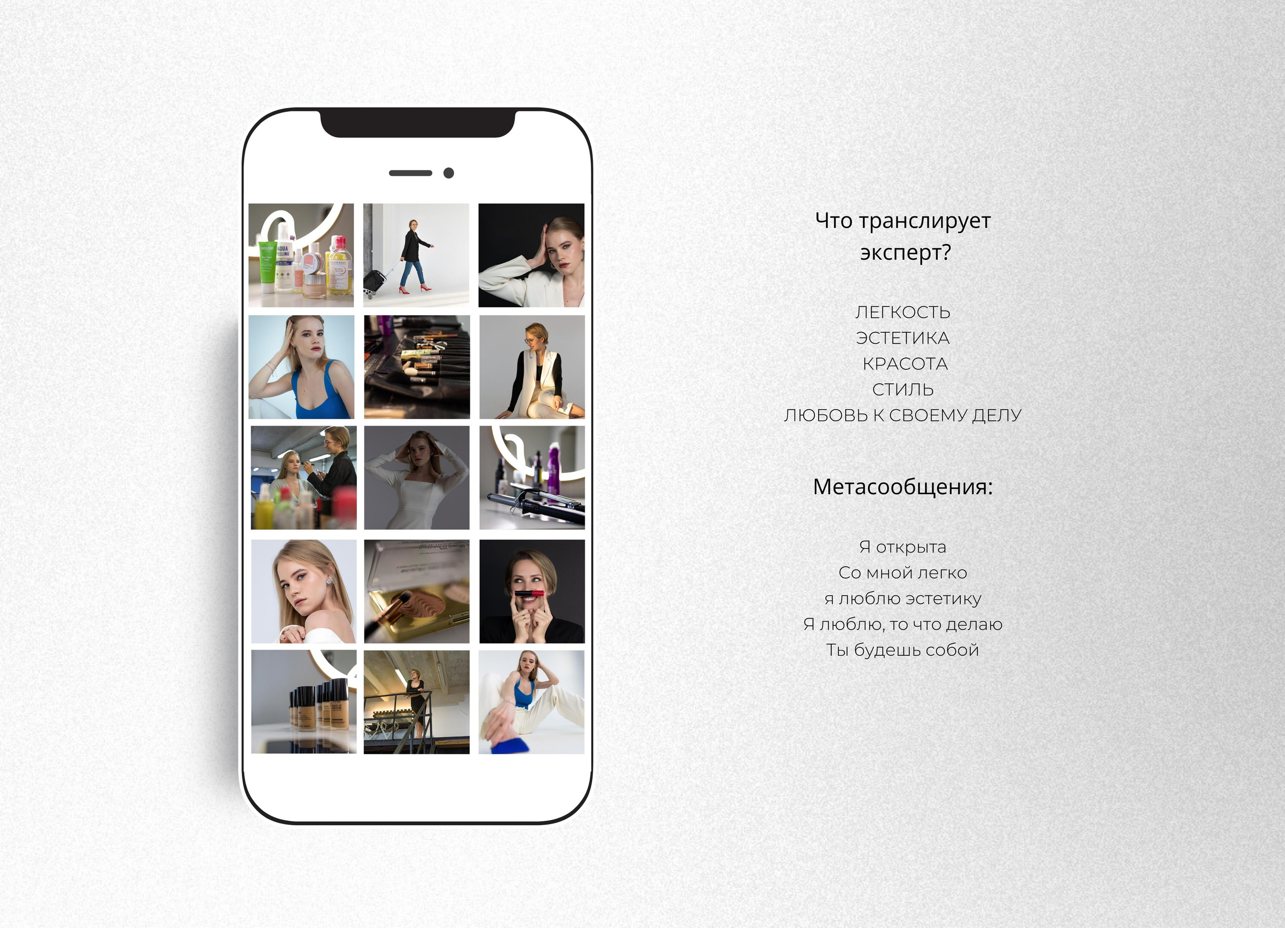 Галина, визажист. Главная