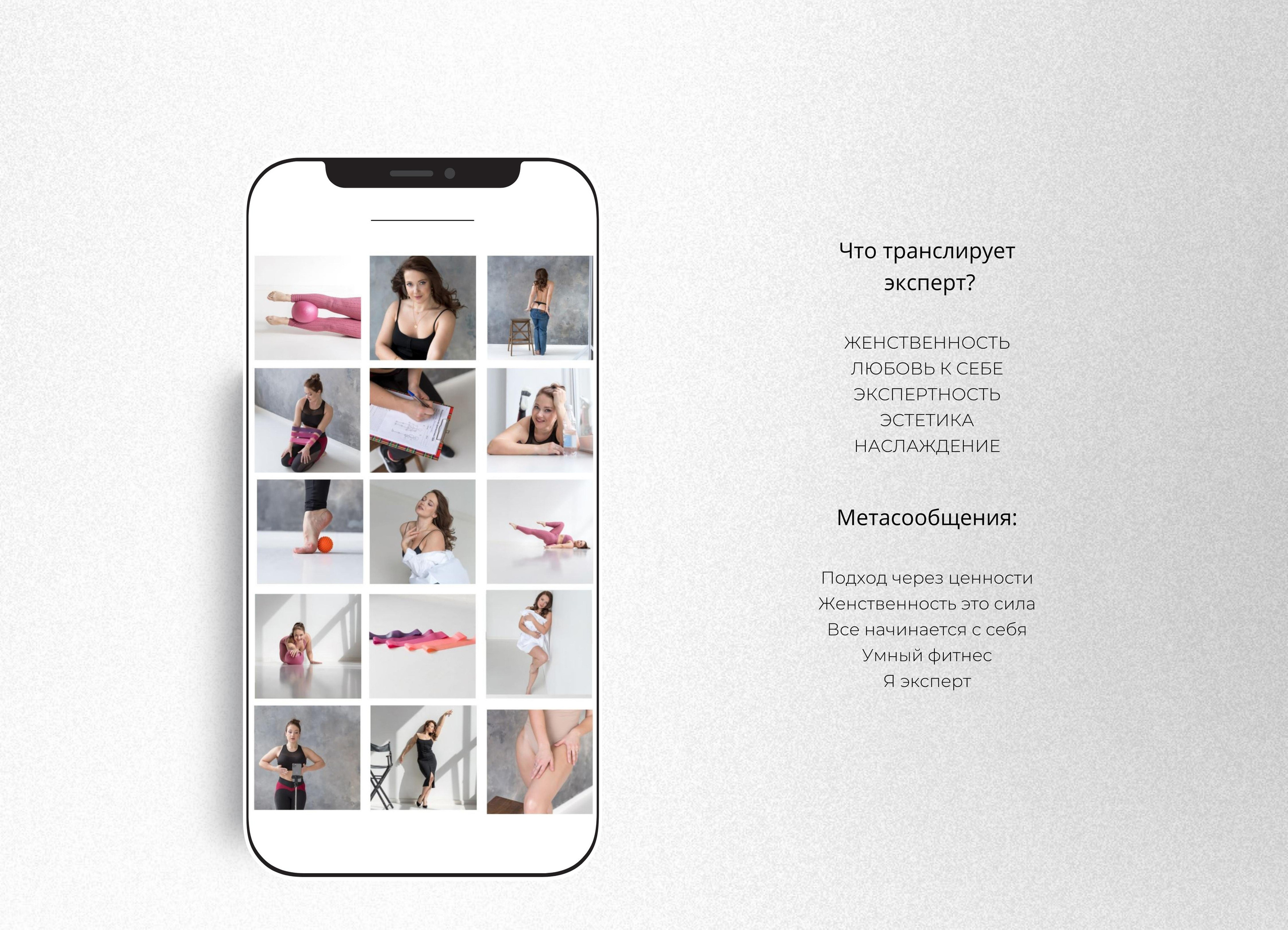 Каталина, фитнес-тренер. Главная