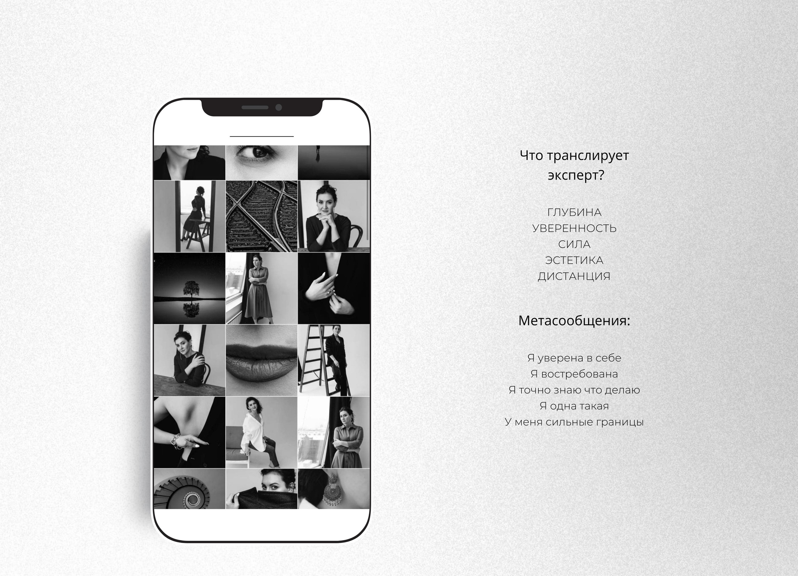 Анна, психолог-расстановщик. Главная