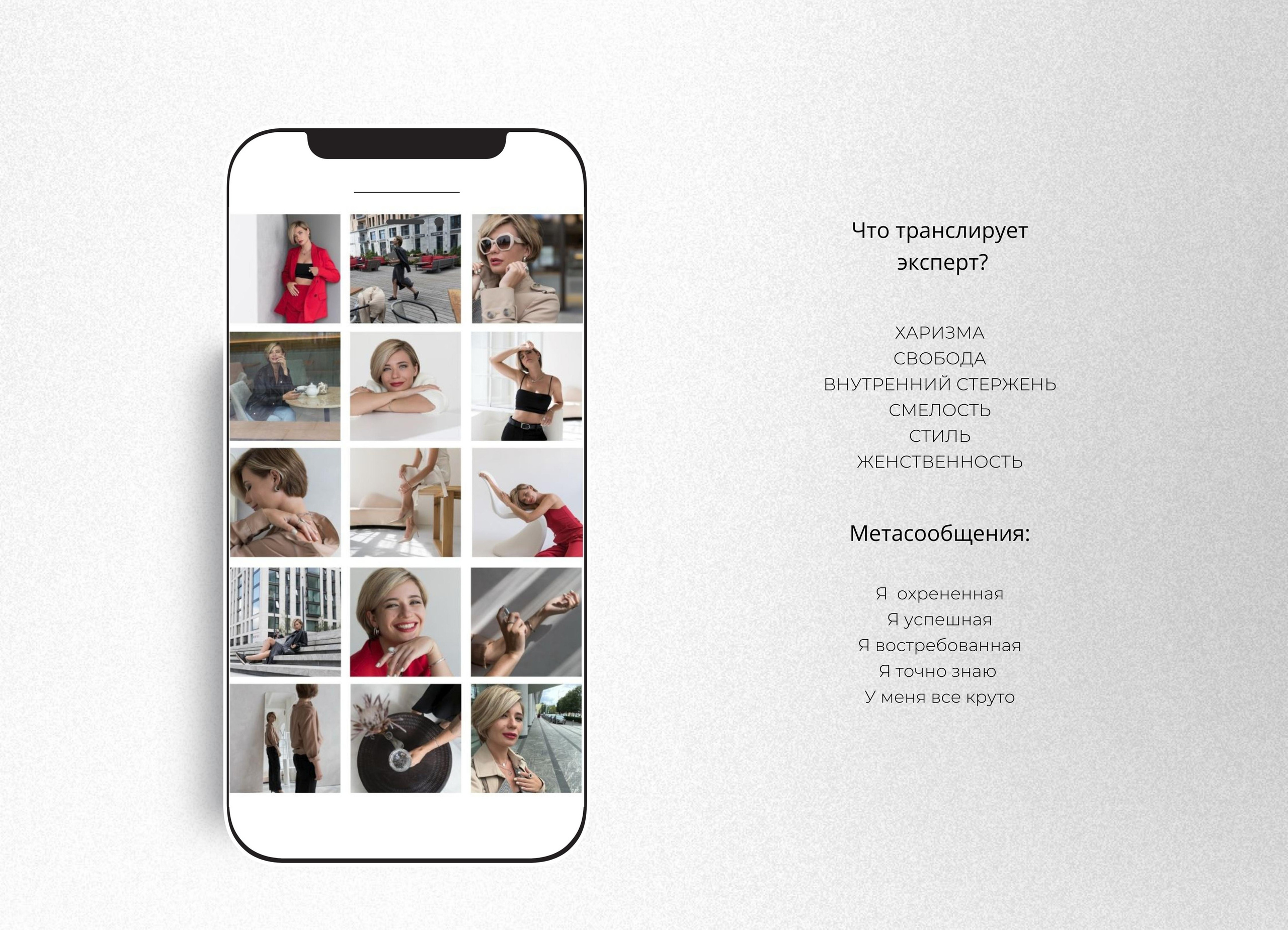 Мария, наставник коучей. Главная