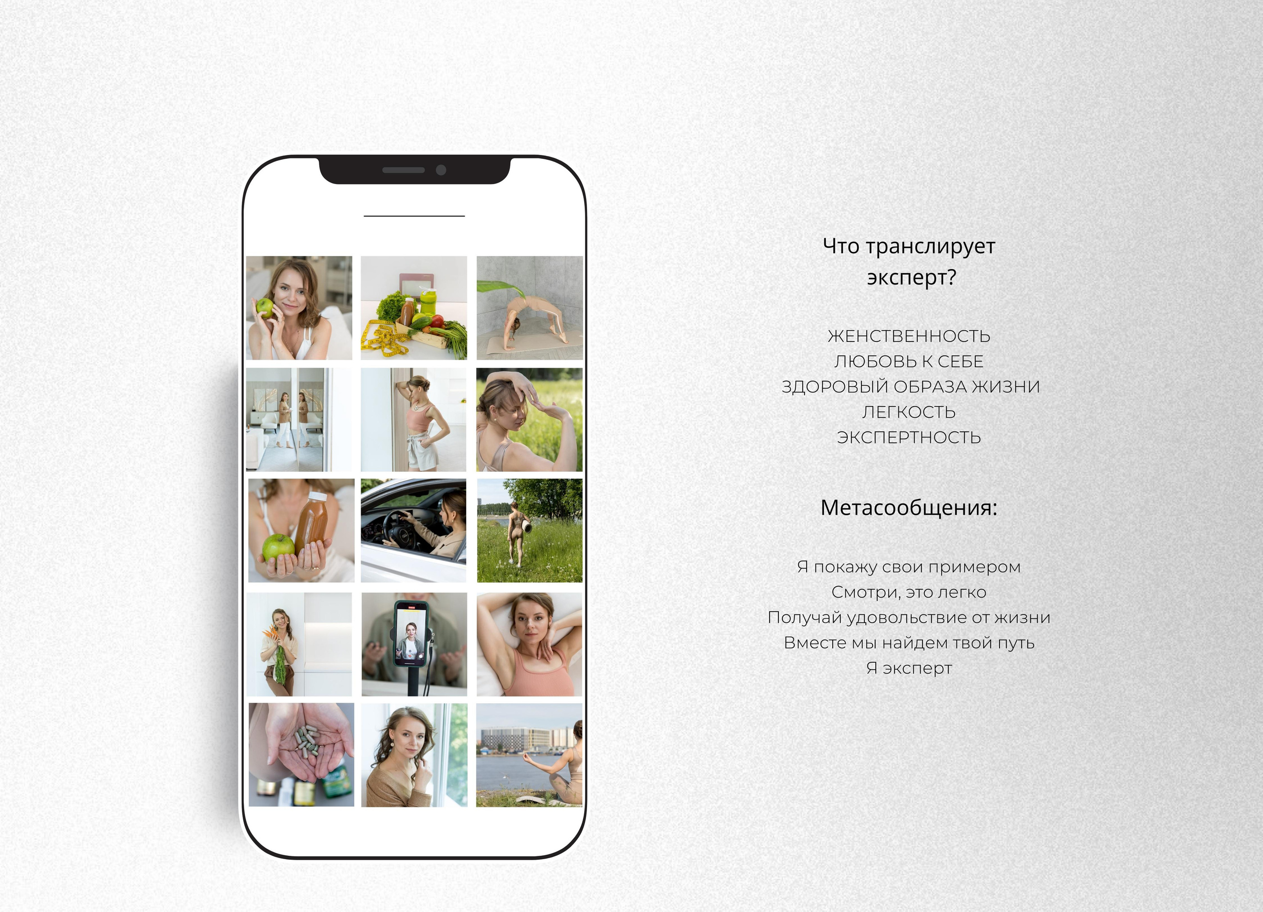 Татьяна, нутрициолог. Главная