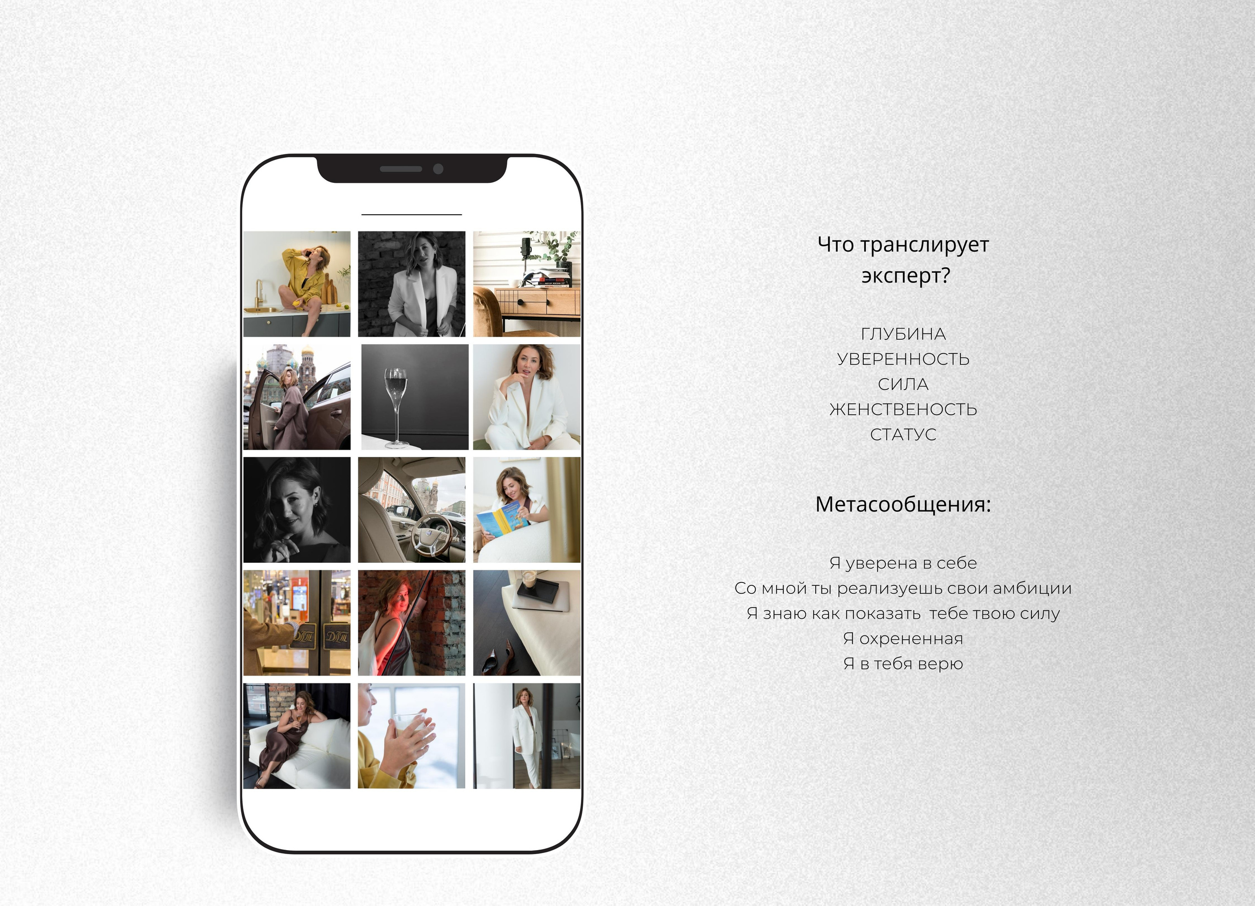 Ольга, коуч, продюссер. Главная