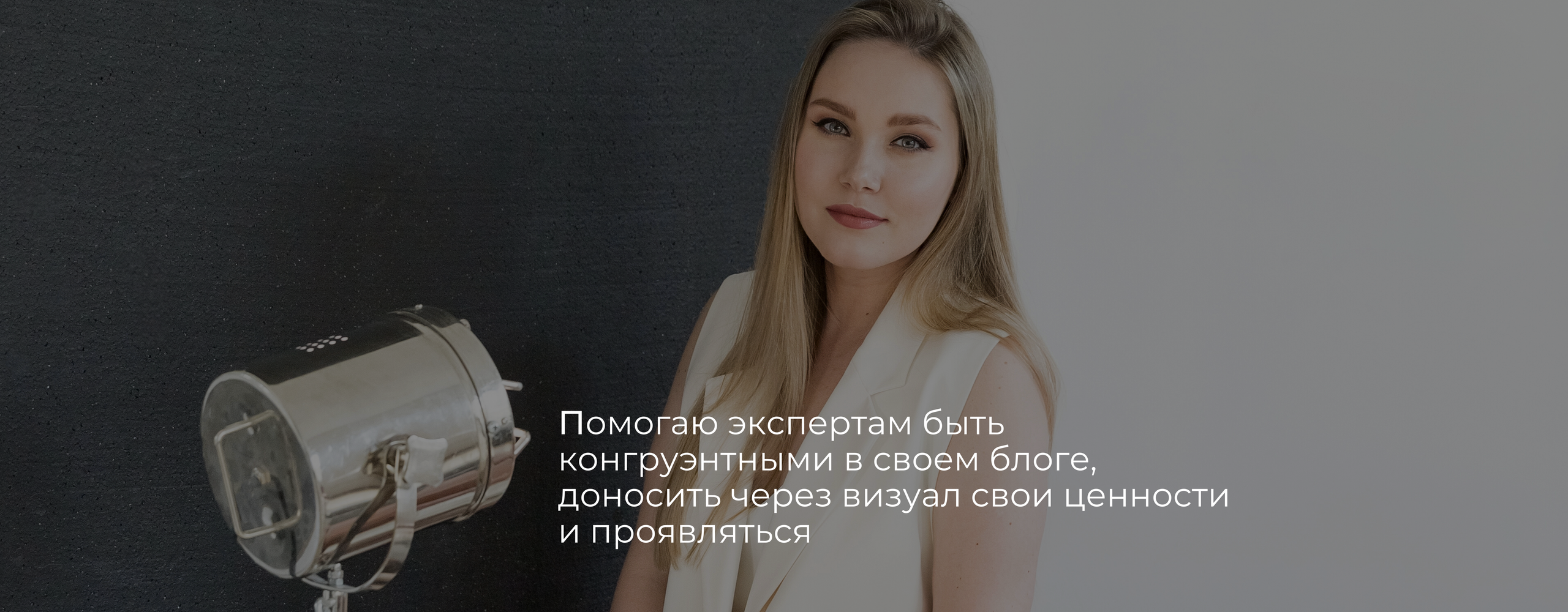 Контент для экспертов. Главная