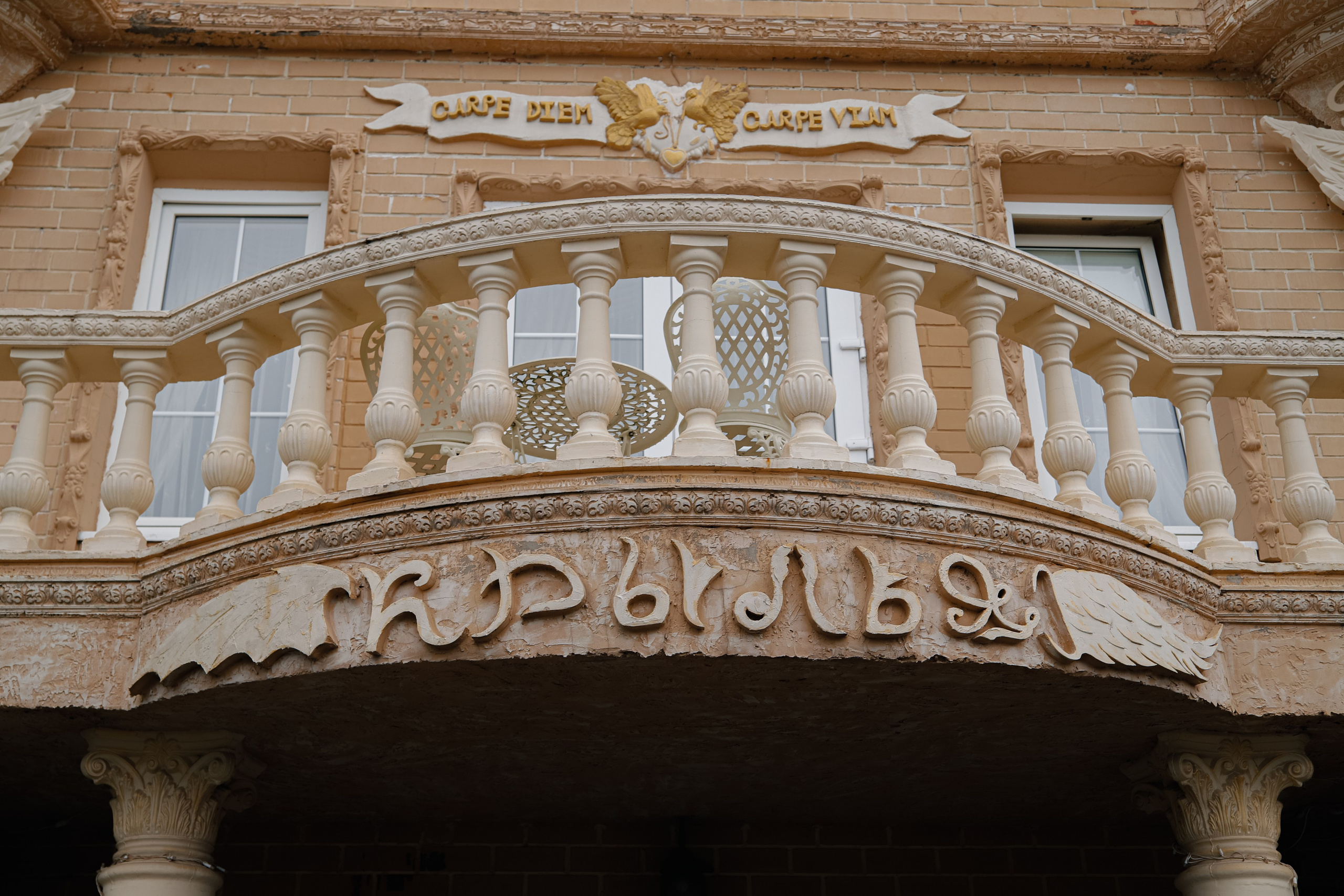 A&D | Abrau-Durso. Свадебный фотограф Краснодар Марина Зверева