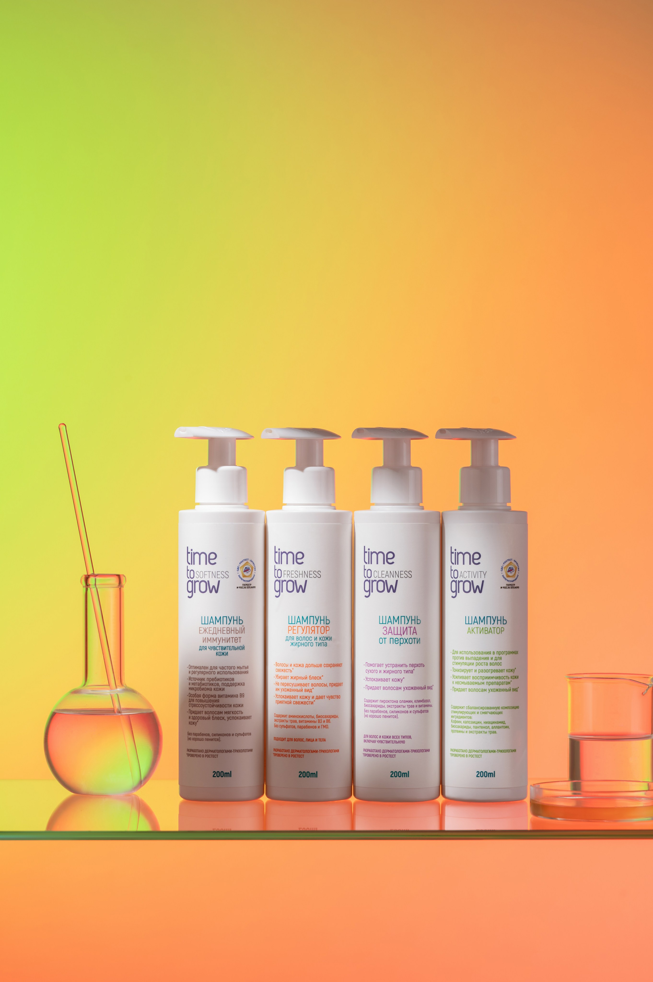 Time To Grow. Студия рекламной и предметной съемки товаров WELKO Studio