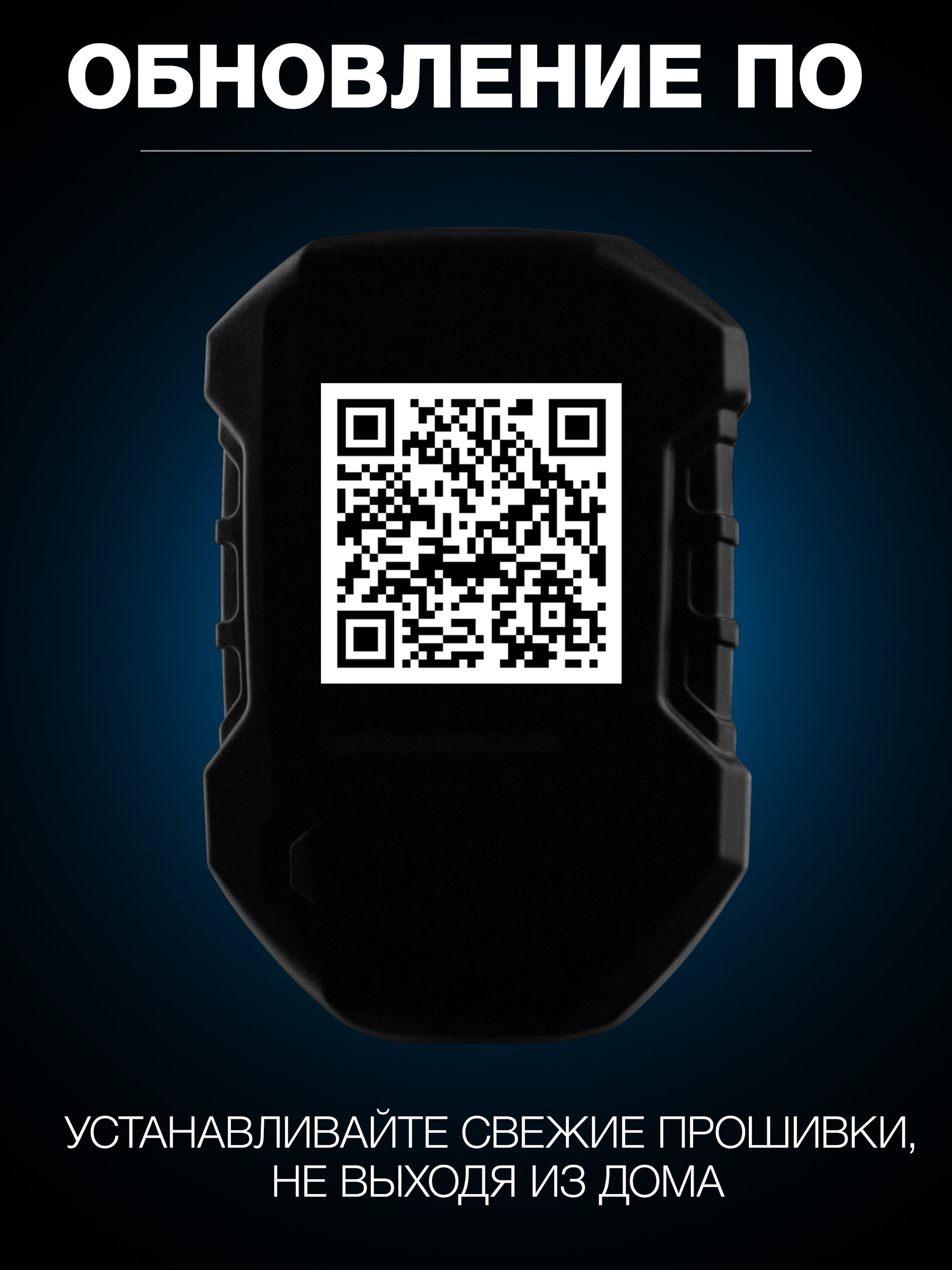 Эхолот. Kurochka.production фото и видео для бизнеса в Москве