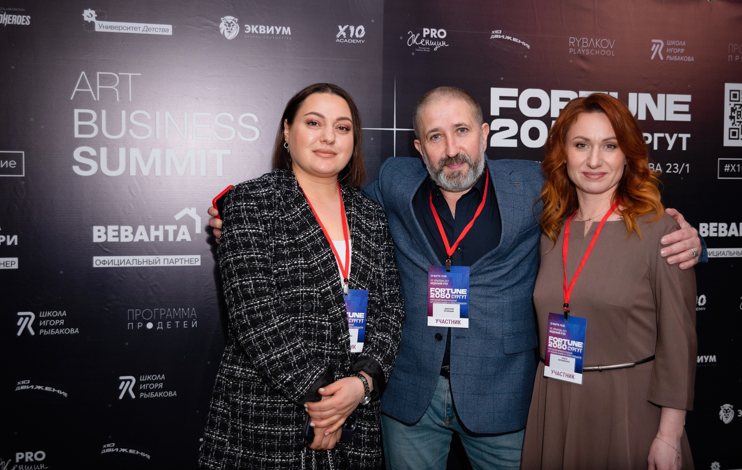 фотограф Сургут