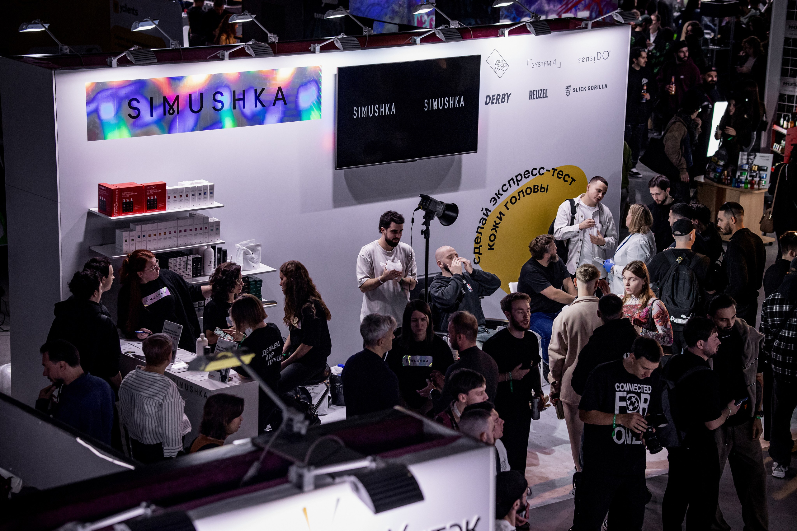 Russian barber week Moscow 10 / 2024. ФОТОГРАФ ЕКАТЕРИНБУРГ