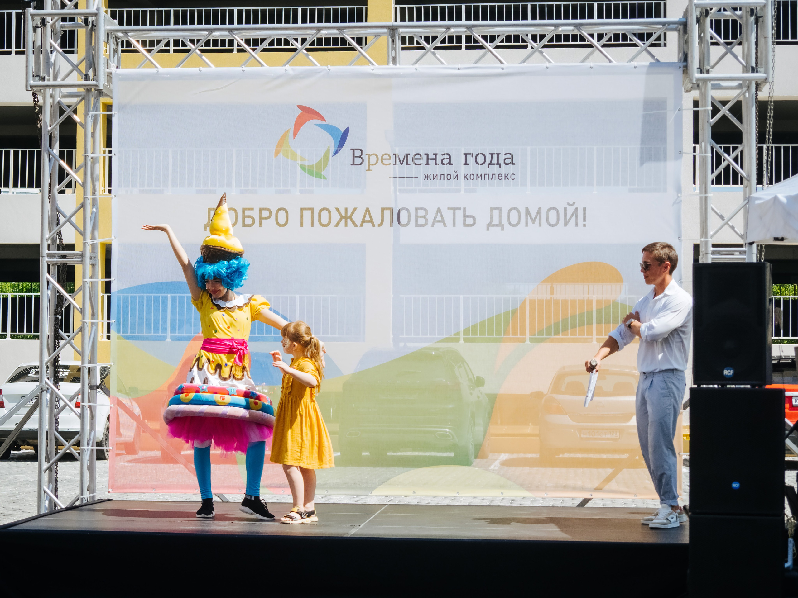 Репортаж. АНАПА ФОТОСТУДИЯ № 13