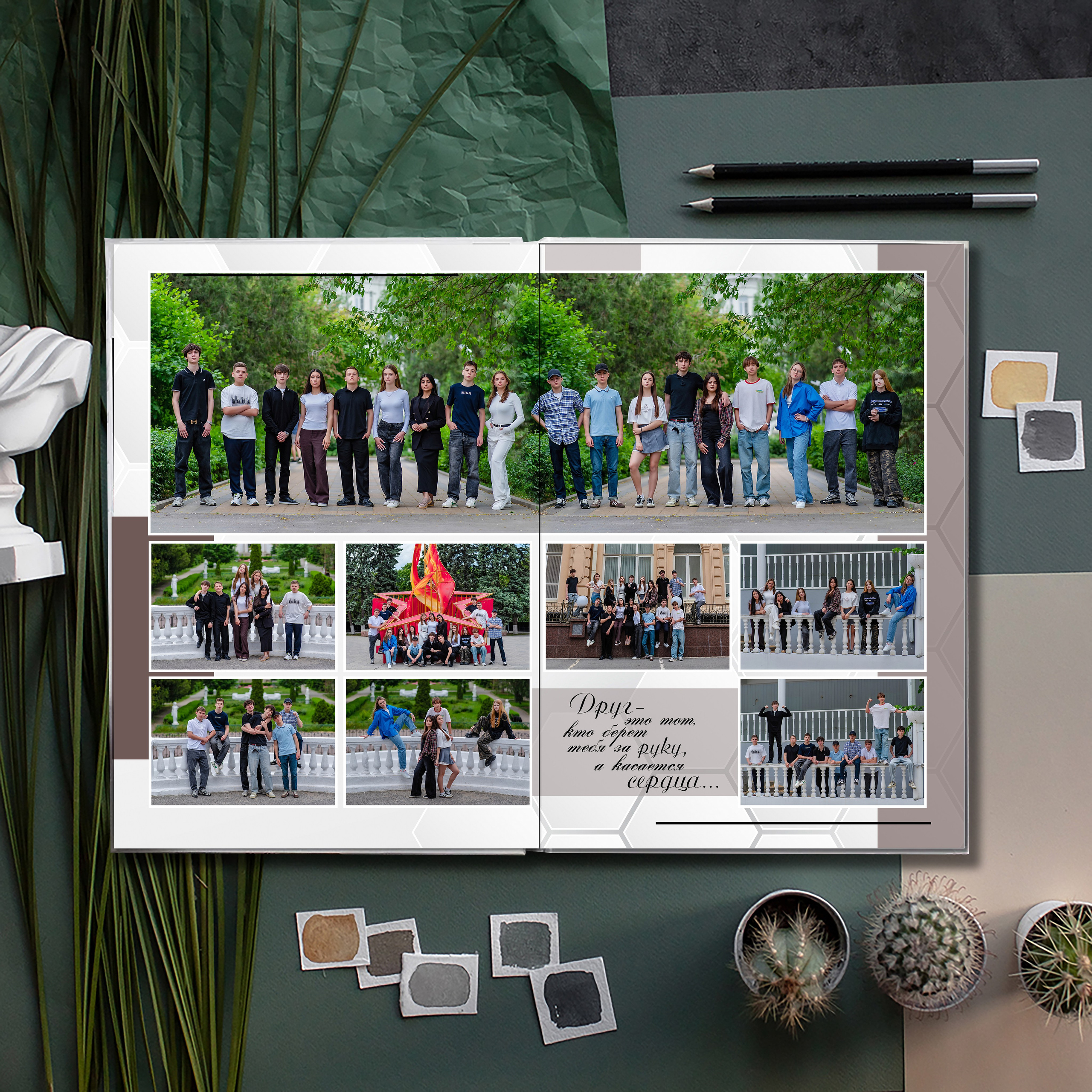 Выпускной альбом для выпускников школы (Дизайн № 218). Современные Выпускные Альбомы в Ростове-на-Дону