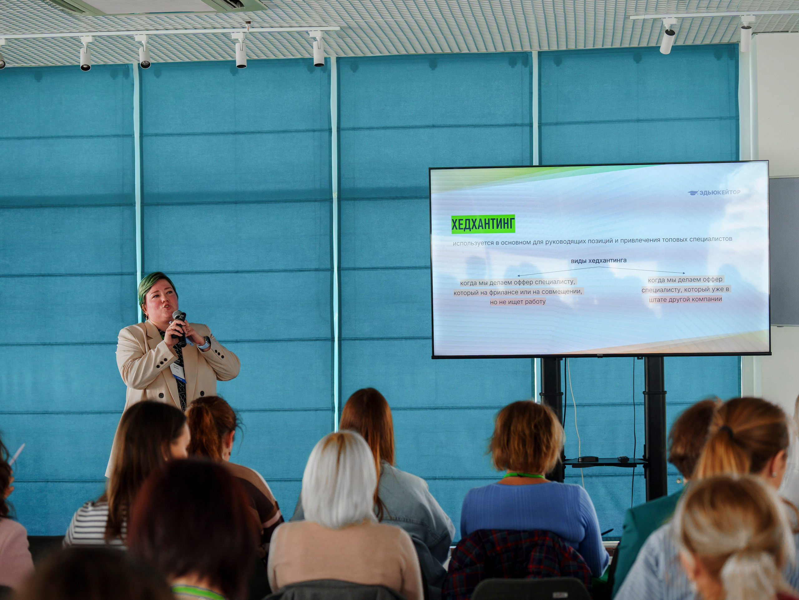 Фотосъёмка конференции и семинаров в Сочи. Фотограф видеограф Геннадий Янбаев в Сочи, Краснодаре