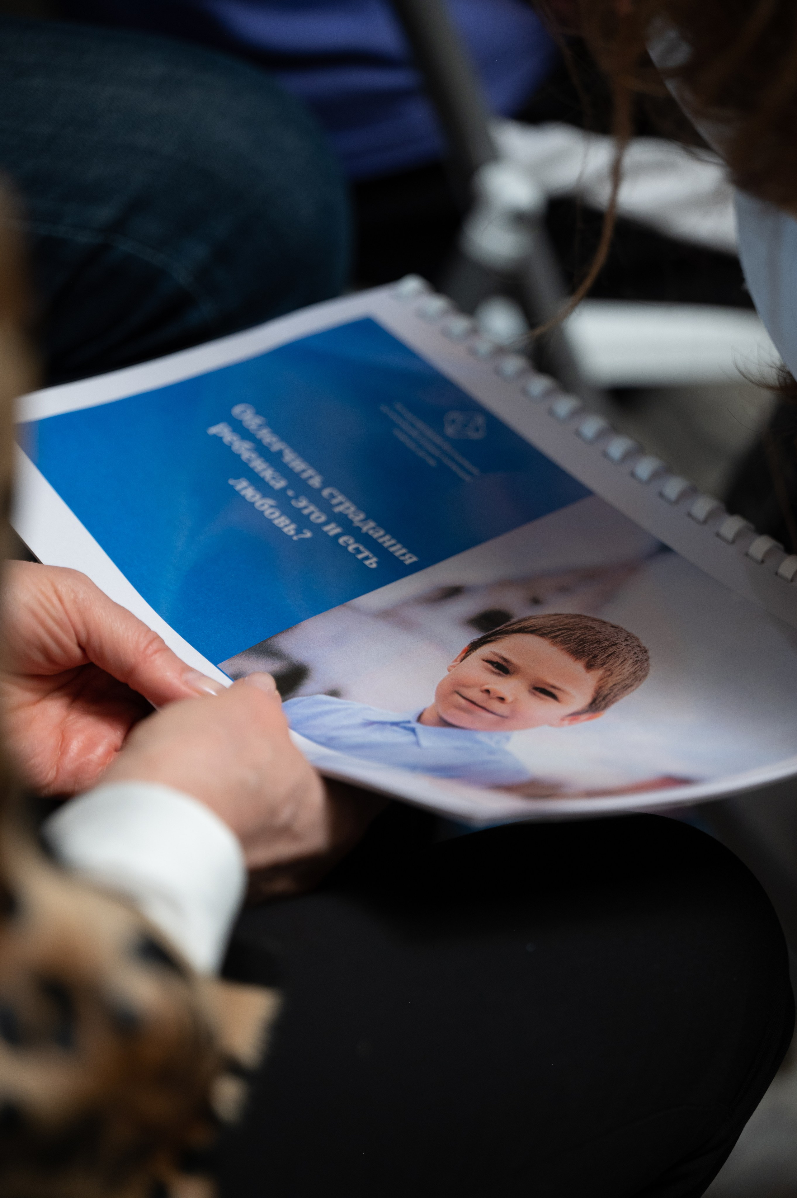 Благотворительный фонд “Жизнь одна”. Мир живой фотографии о Вас и для Вас