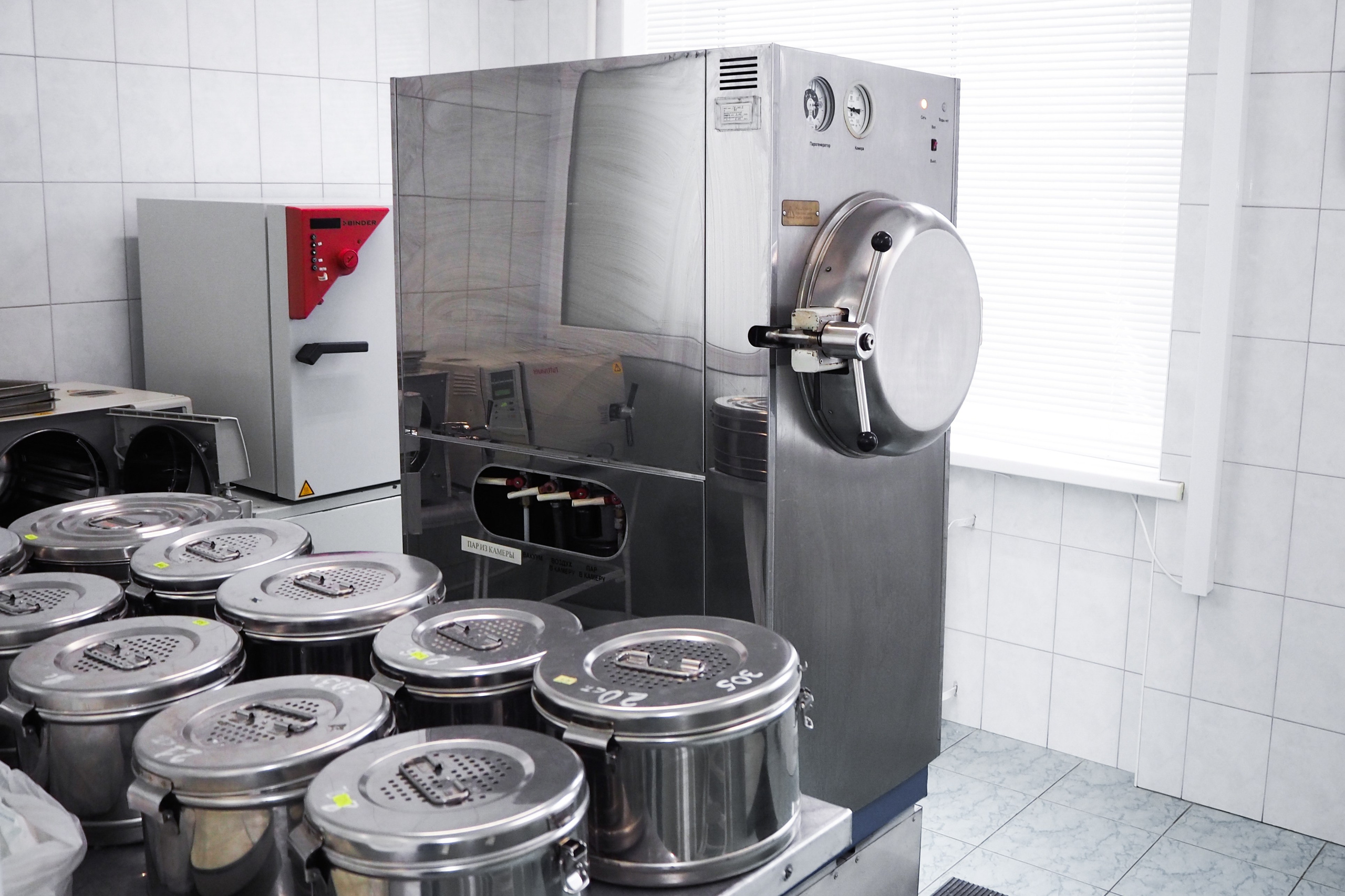 Стоматологическая клиника