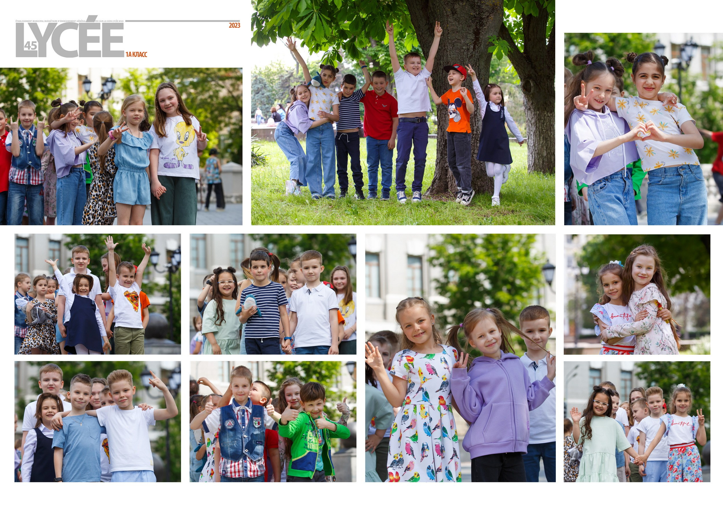 Альбомы для начальной школы. Фотосъемка и изготовление выпускных альбомов в Ростове-на-Дону