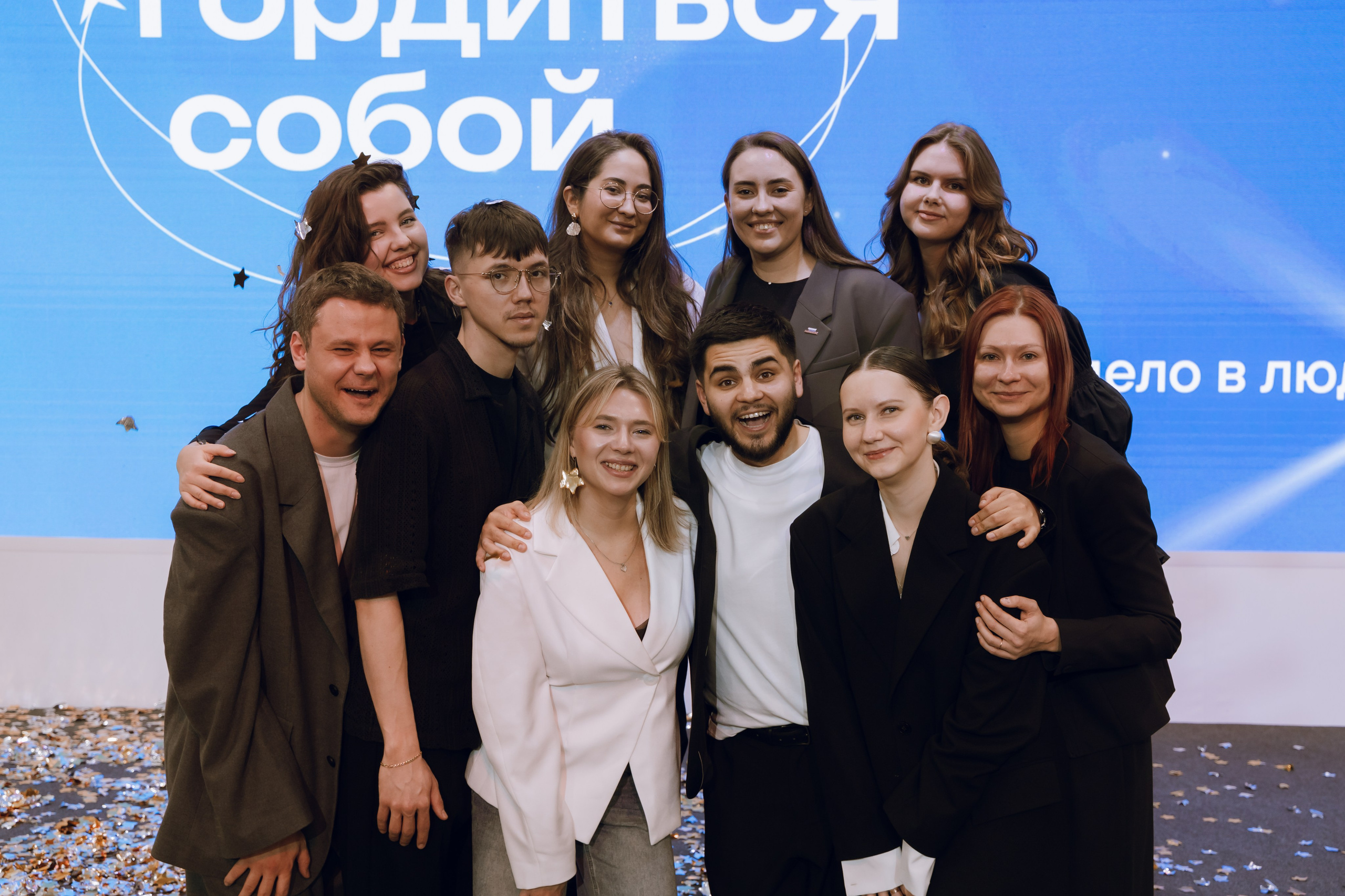 Профразвитие 2 декабря. Фотограф Надежда Погребняк | Рязань | Москва