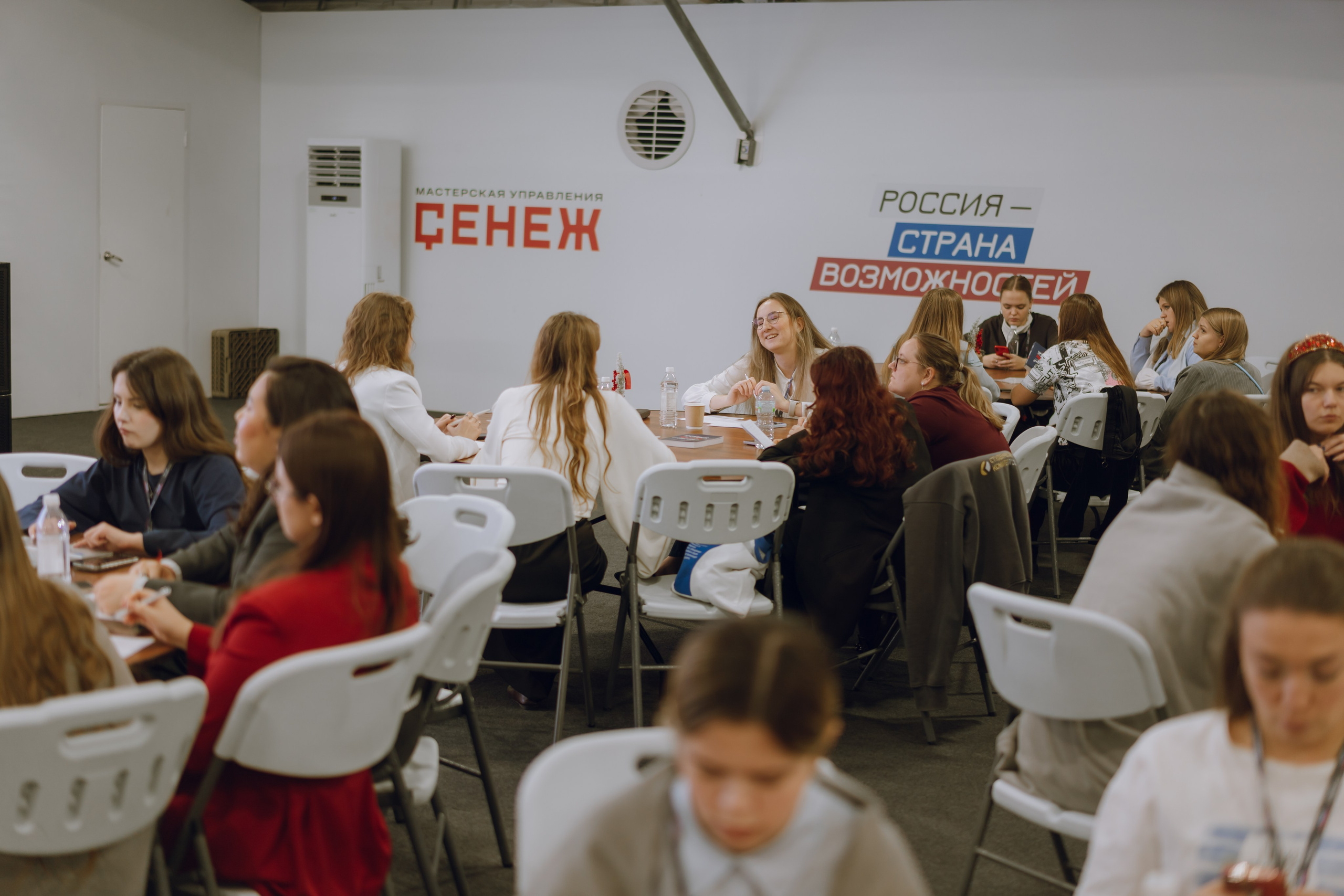 Профразвитие 2 декабря. Фотограф Надежда Погребняк | Рязань | Москва