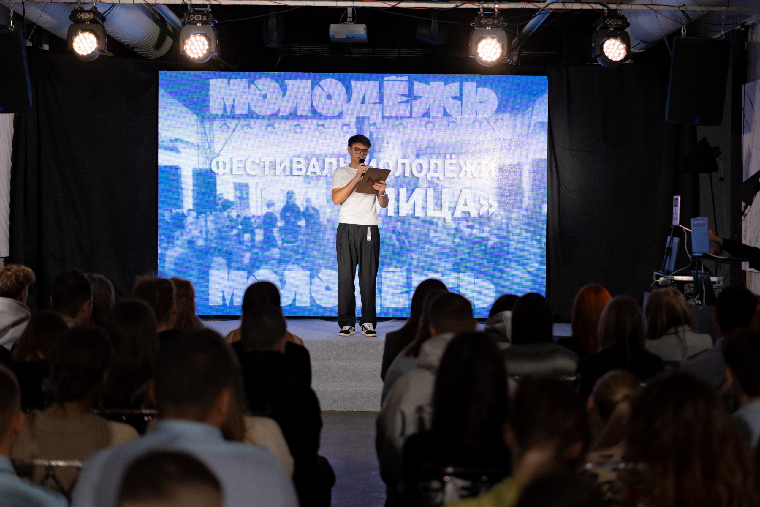 Фестиваль молодёжи «Лица» 2024. Фотограф Надежда Погребняк | Рязань | Москва