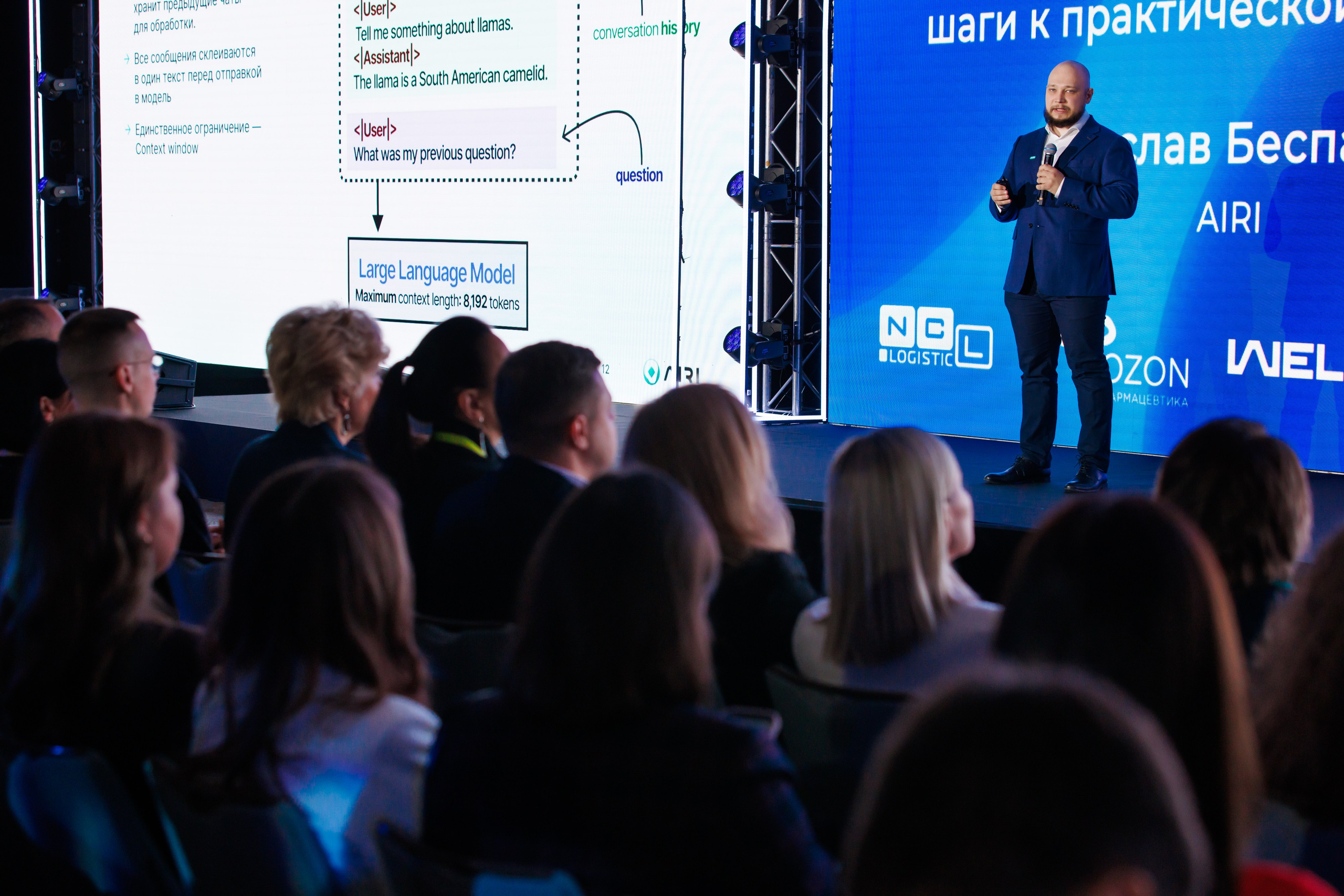 SCM PHARM. Коммерческий фотограф — Борис Суходольский