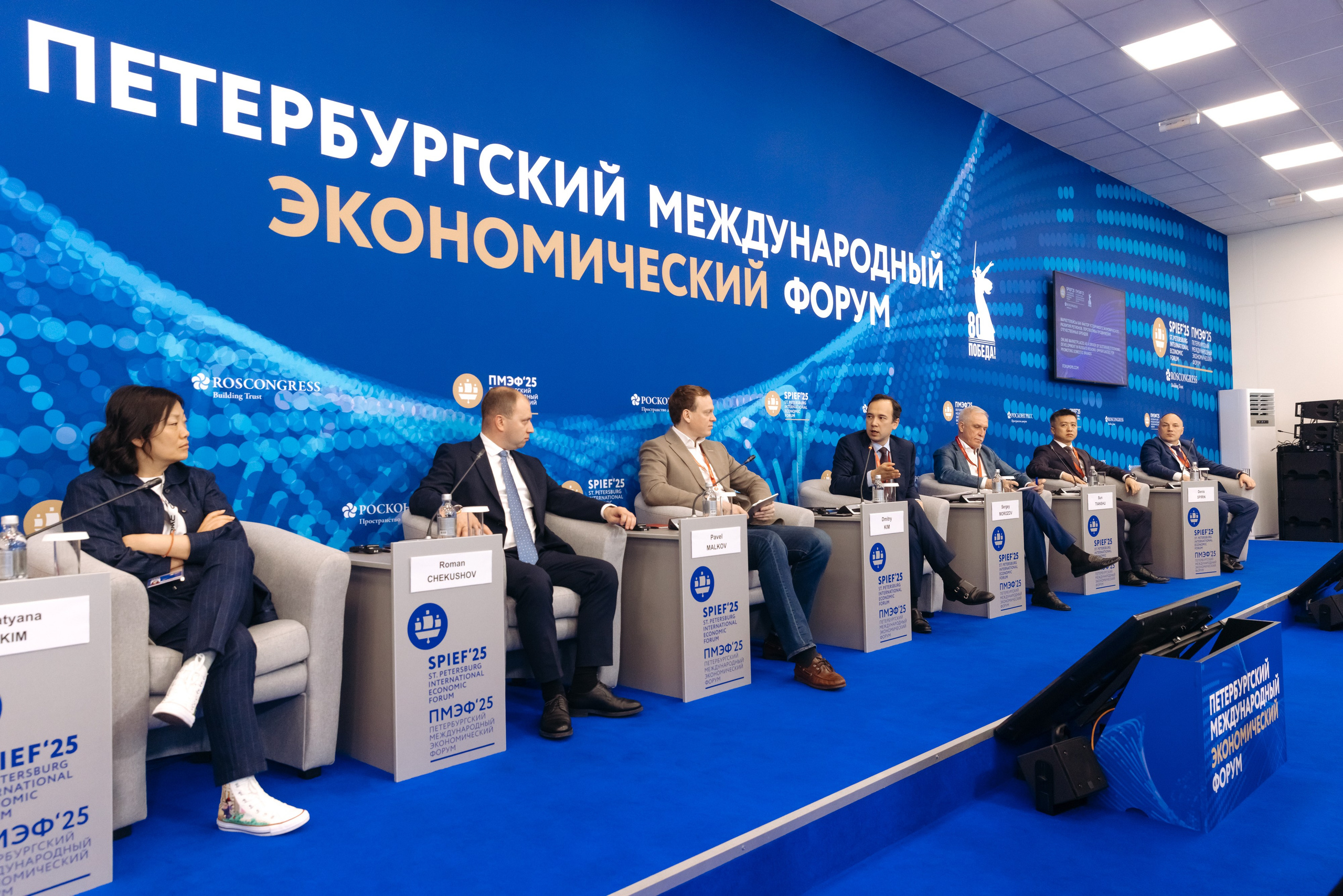 OZON SPIEF 2025. Коммерческий фотограф — Борис Суходольский