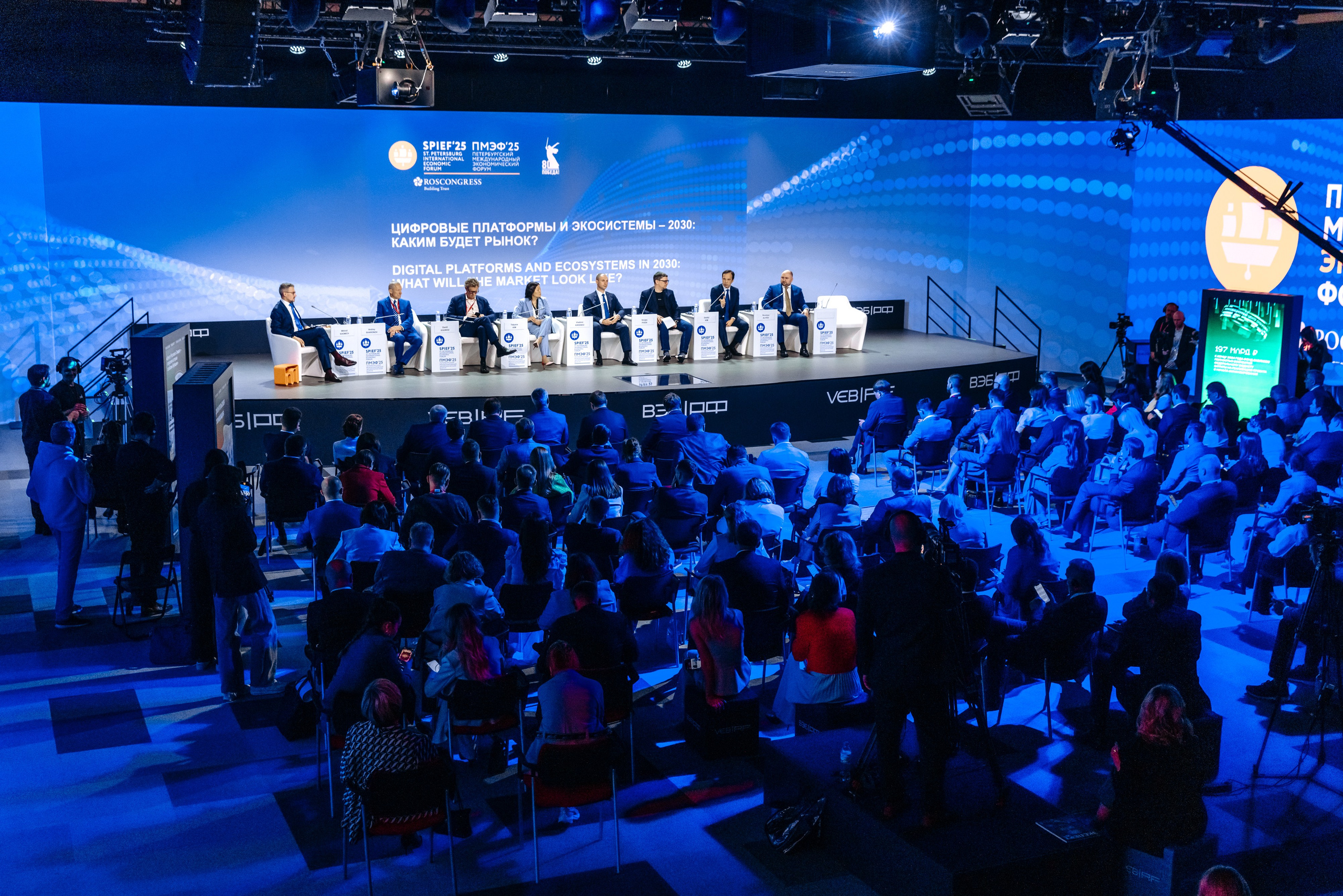 OZON SPIEF 2025. Коммерческий фотограф — Борис Суходольский