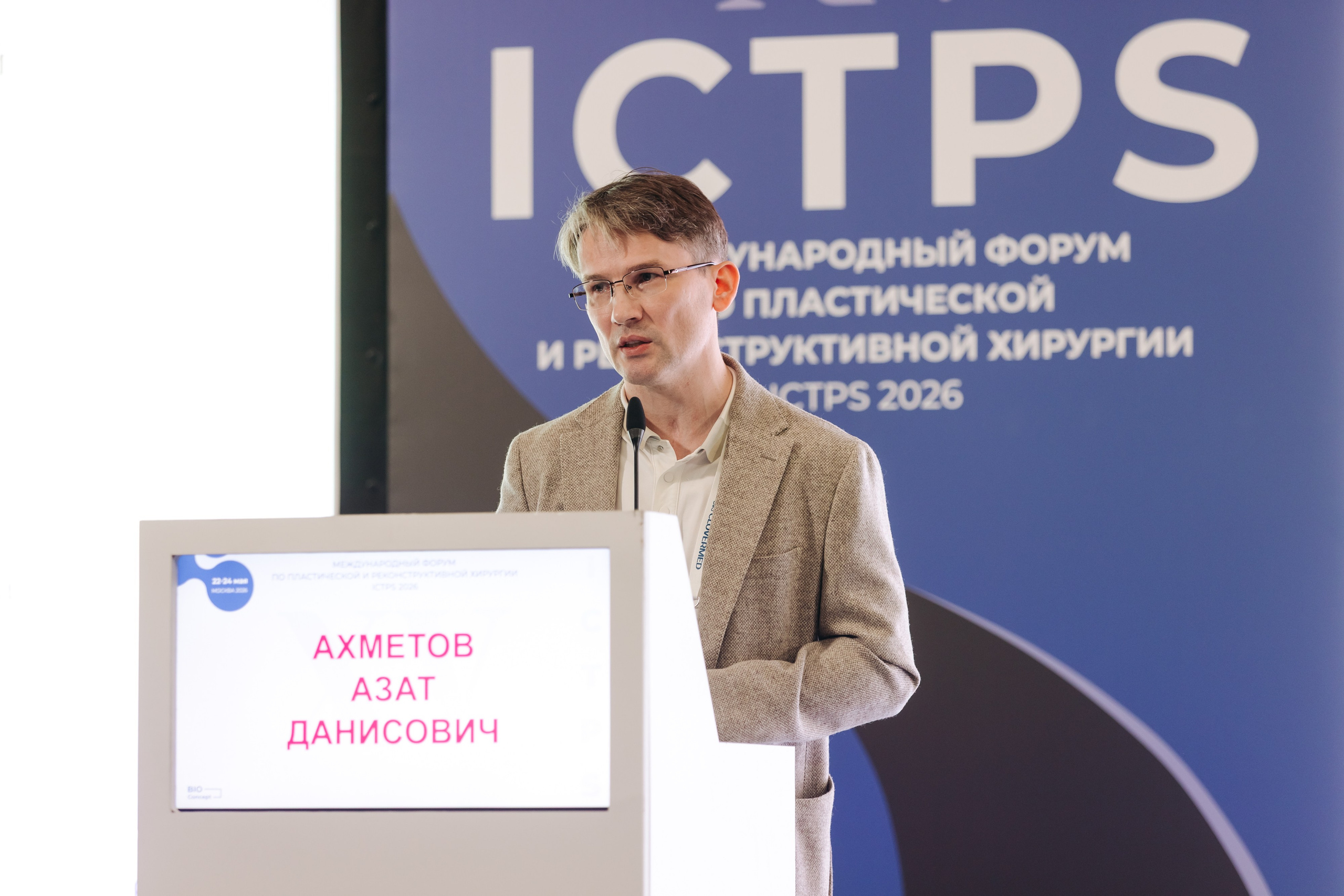 ICTPS. Коммерческий фотограф — Борис Суходольский