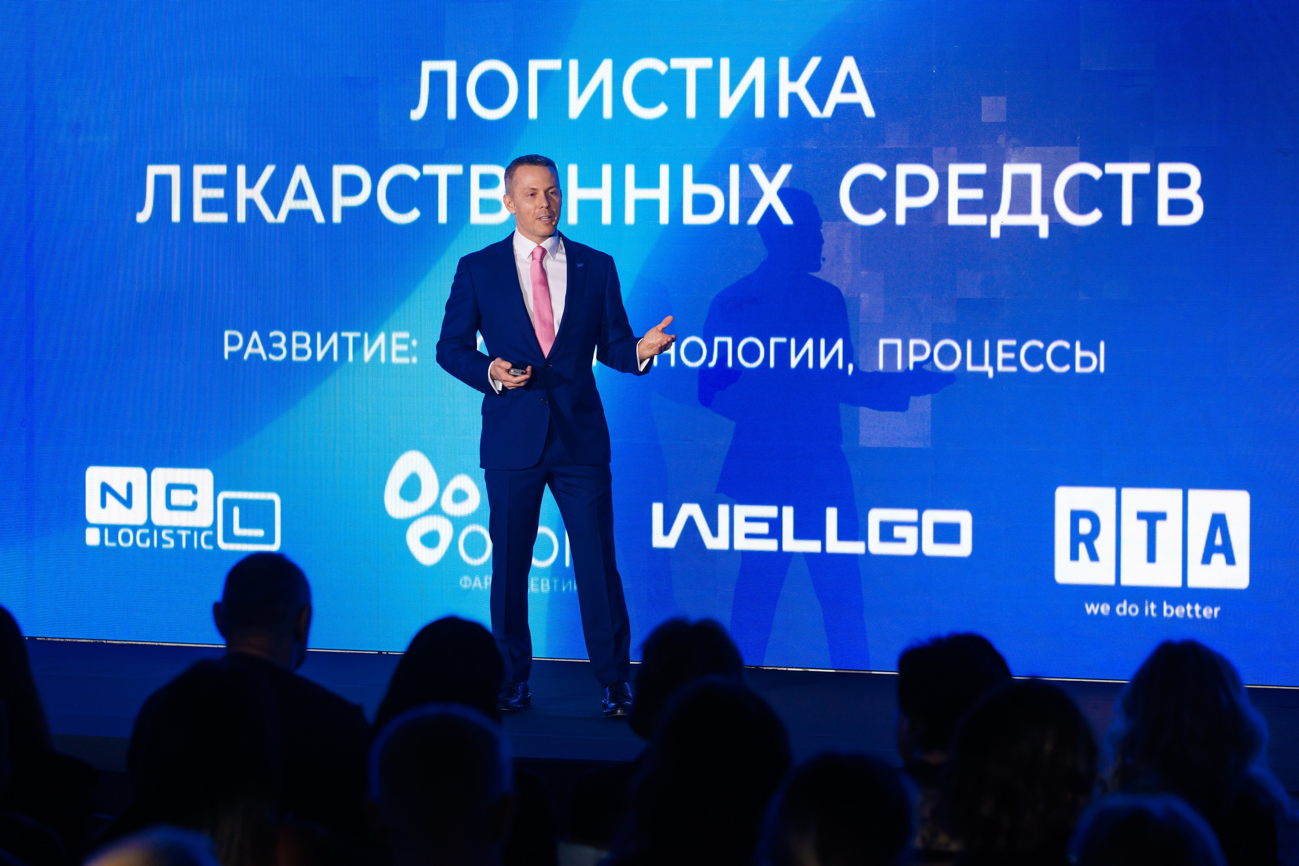 SCM PHARM. Коммерческий фотограф — Борис Суходольский