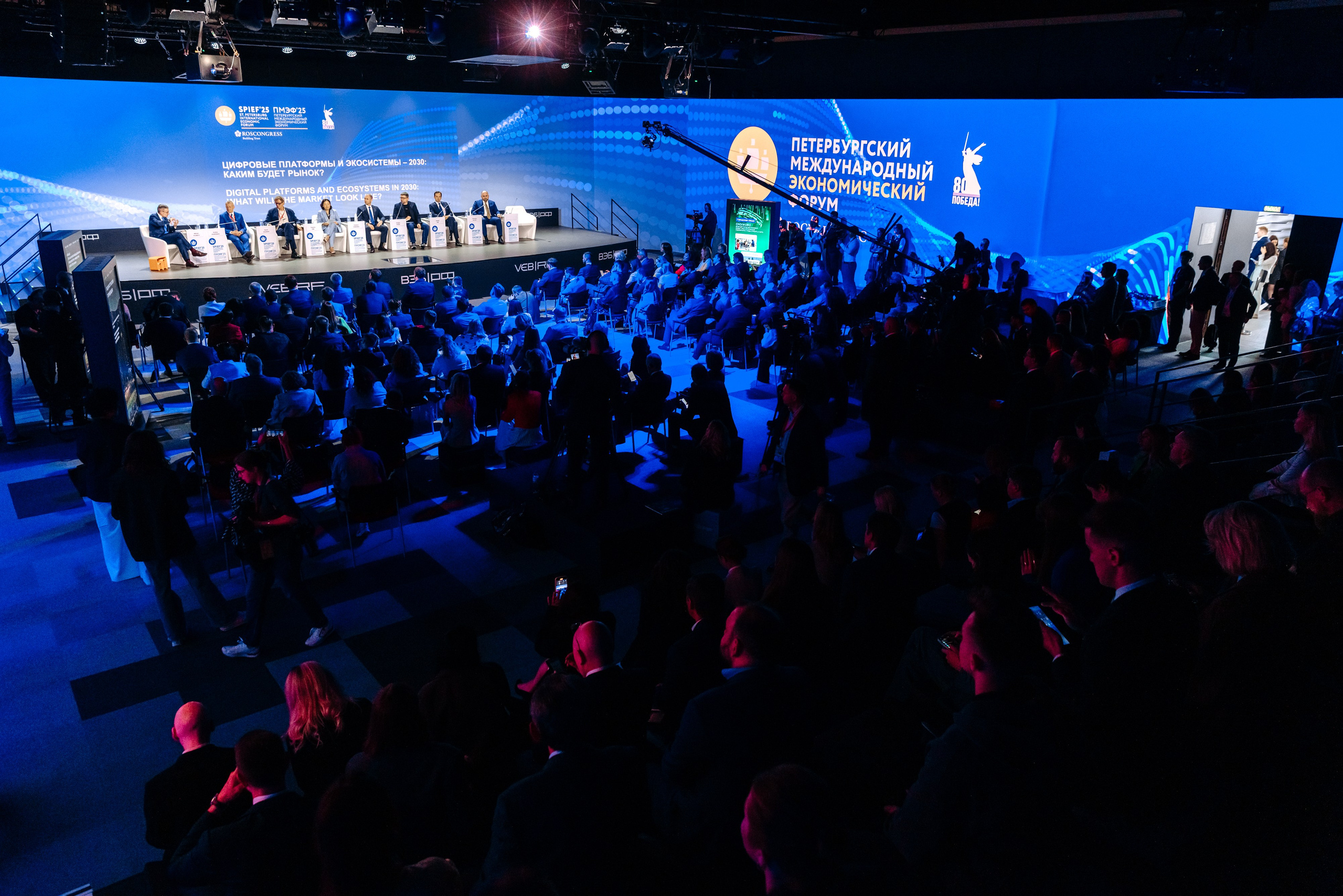 OZON SPIEF 2025. Коммерческий фотограф — Борис Суходольский
