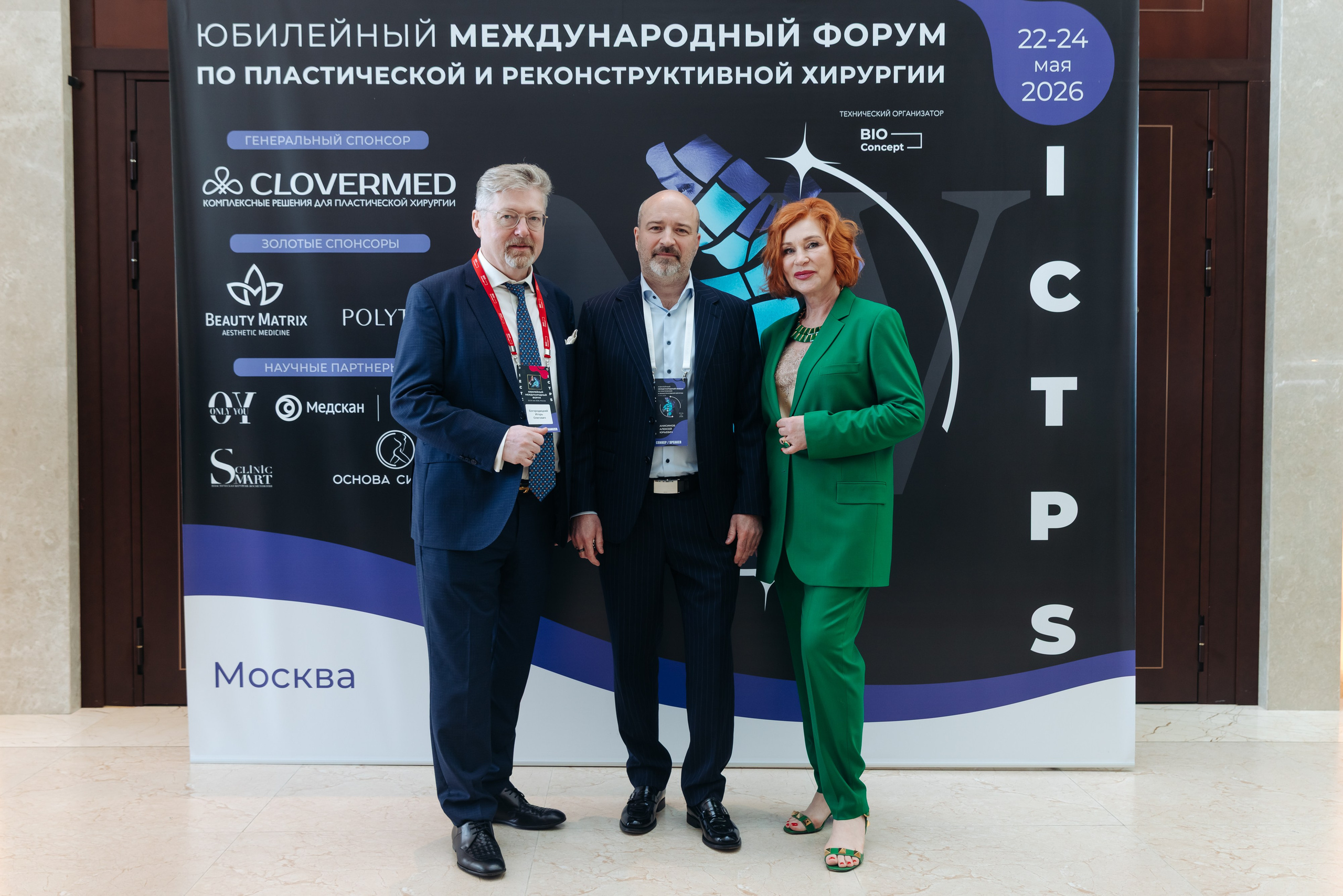 ICTPS. Коммерческий фотограф — Борис Суходольский