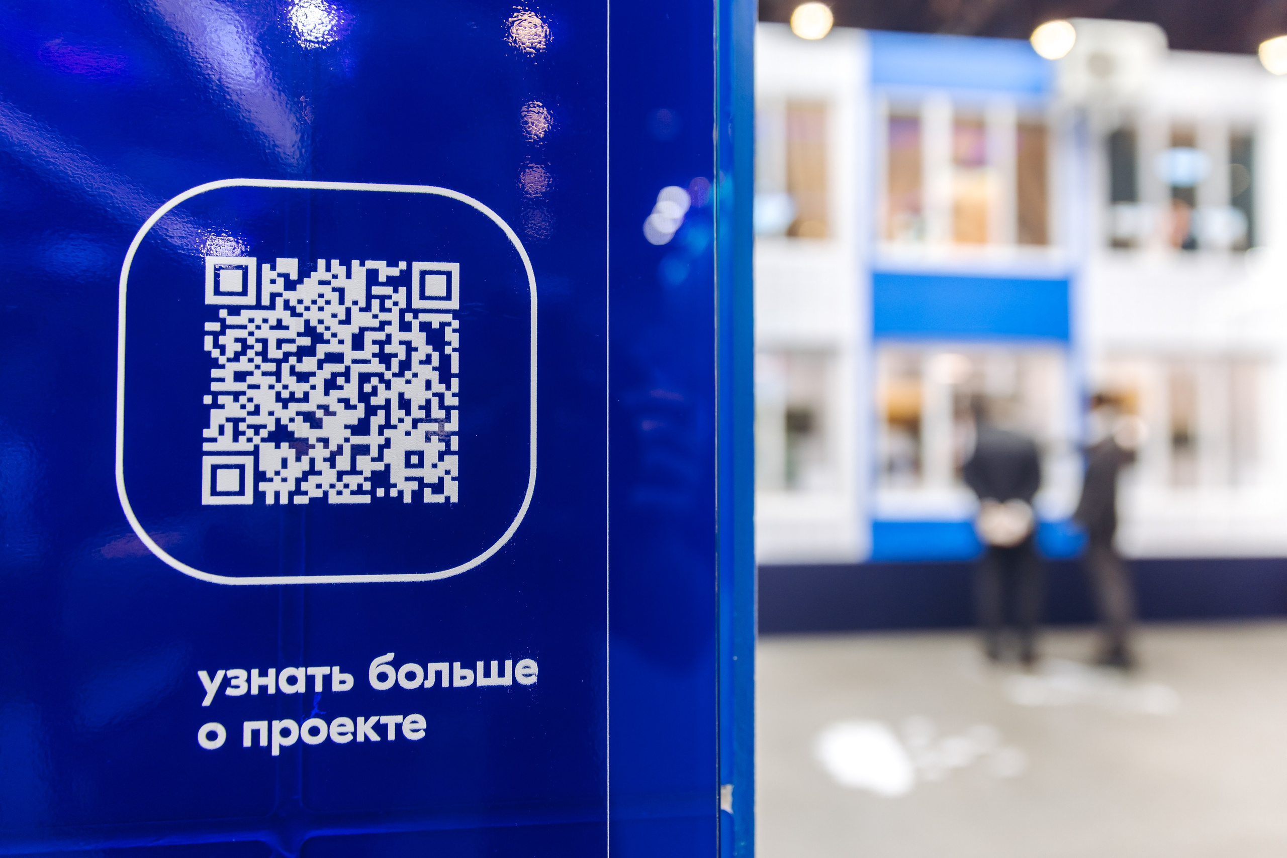 OZON SPIEF 2025. Коммерческий фотограф — Борис Суходольский